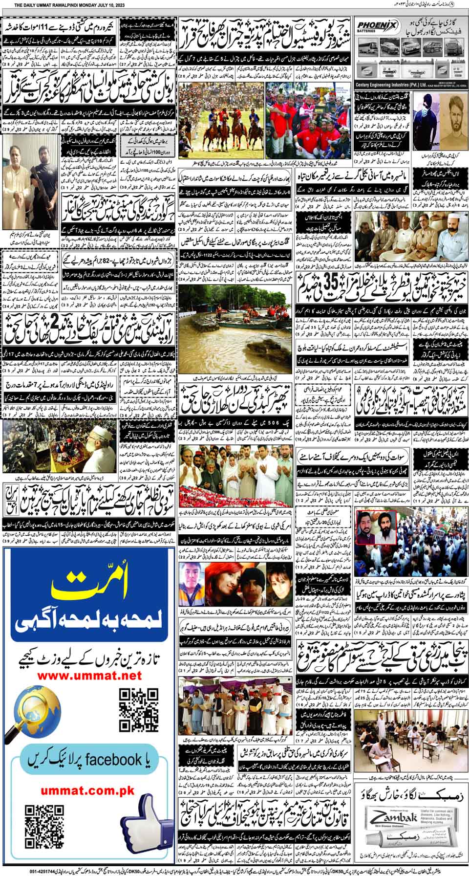 page