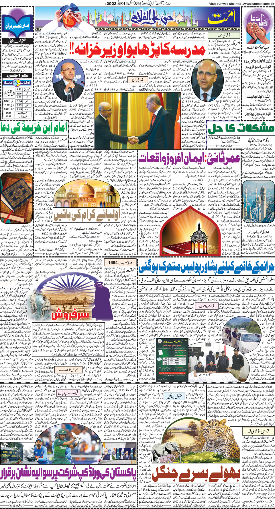 page