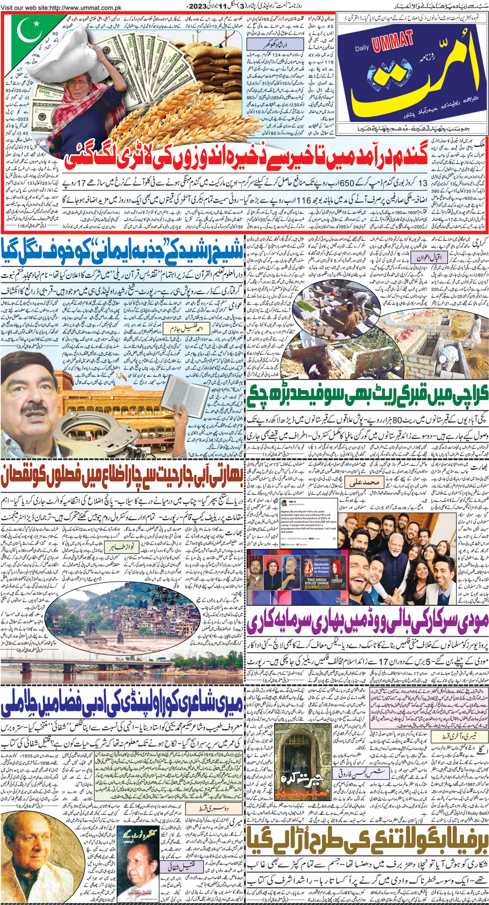 page