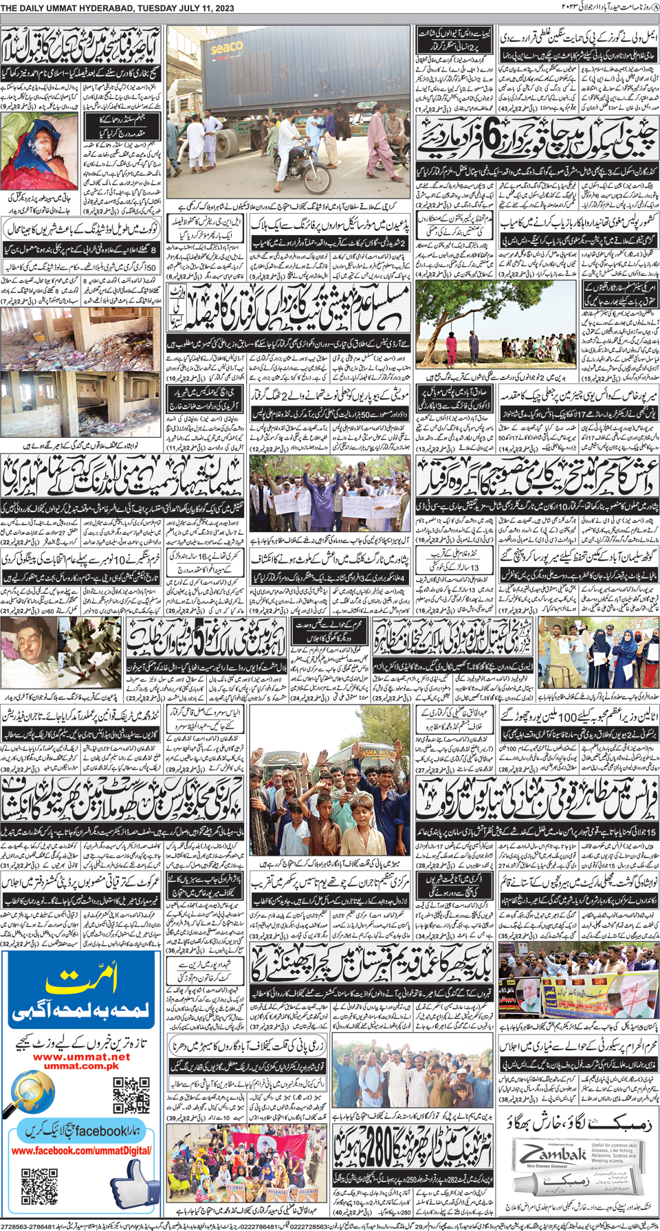 page