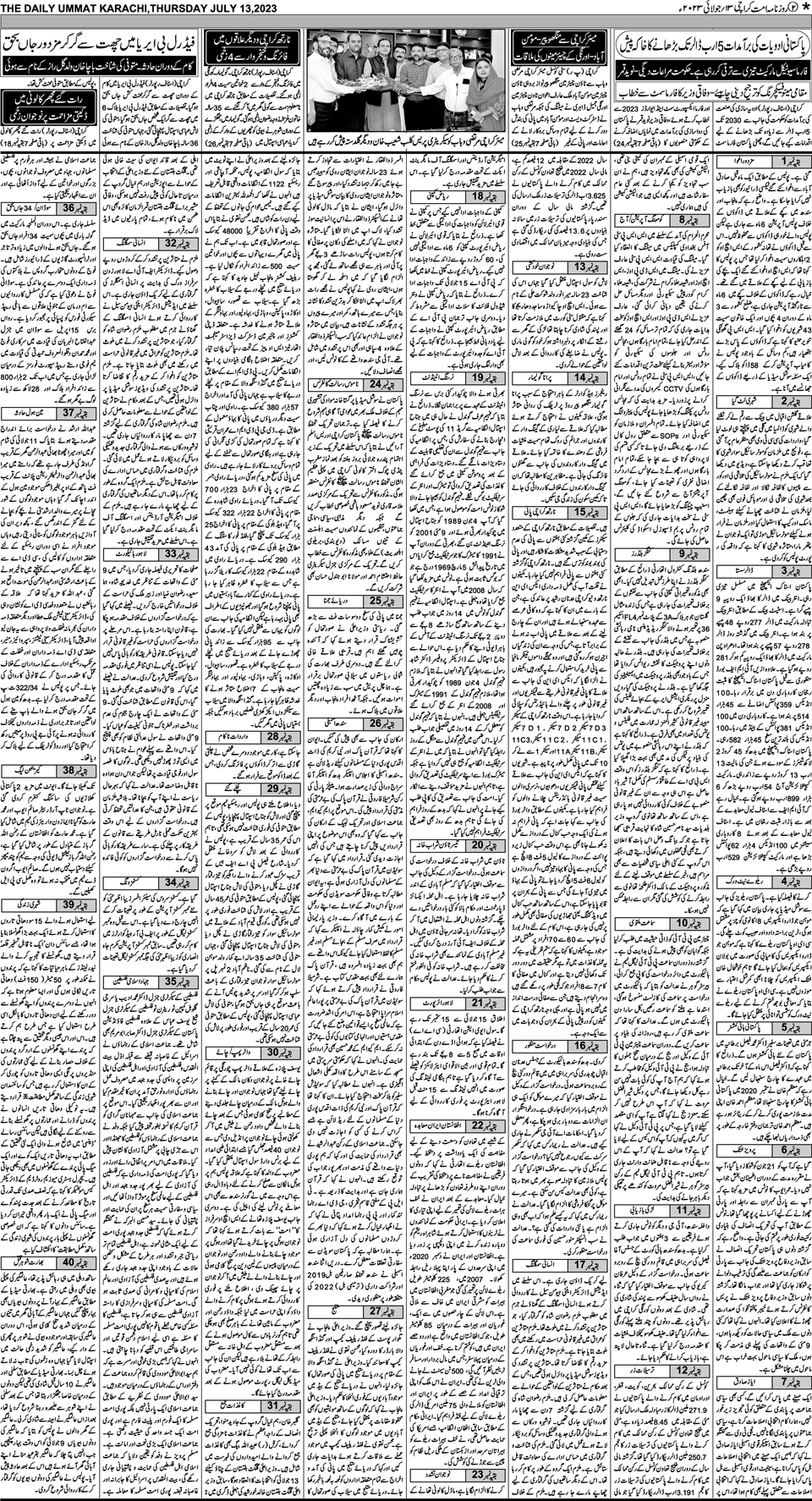 page