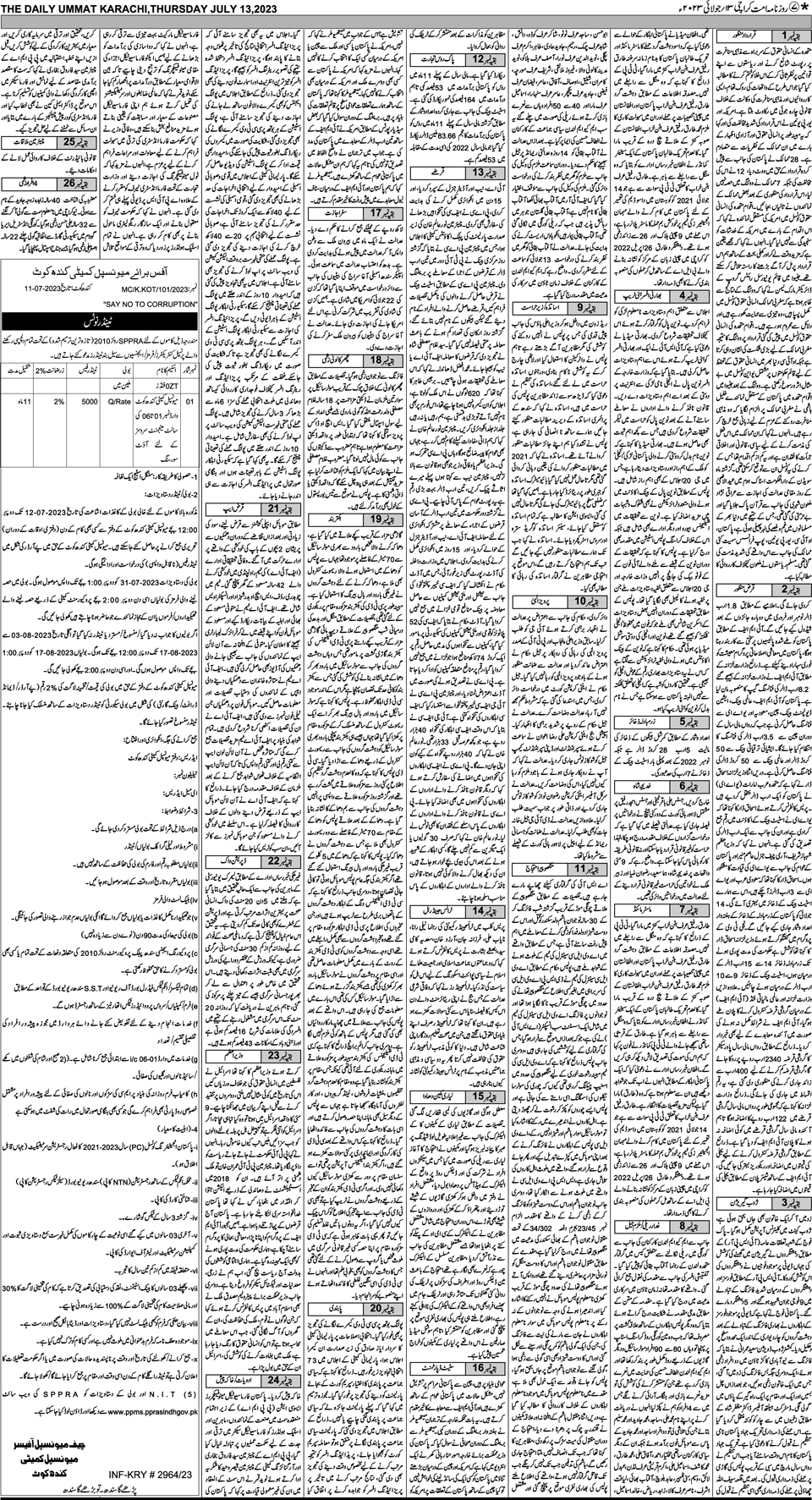 page