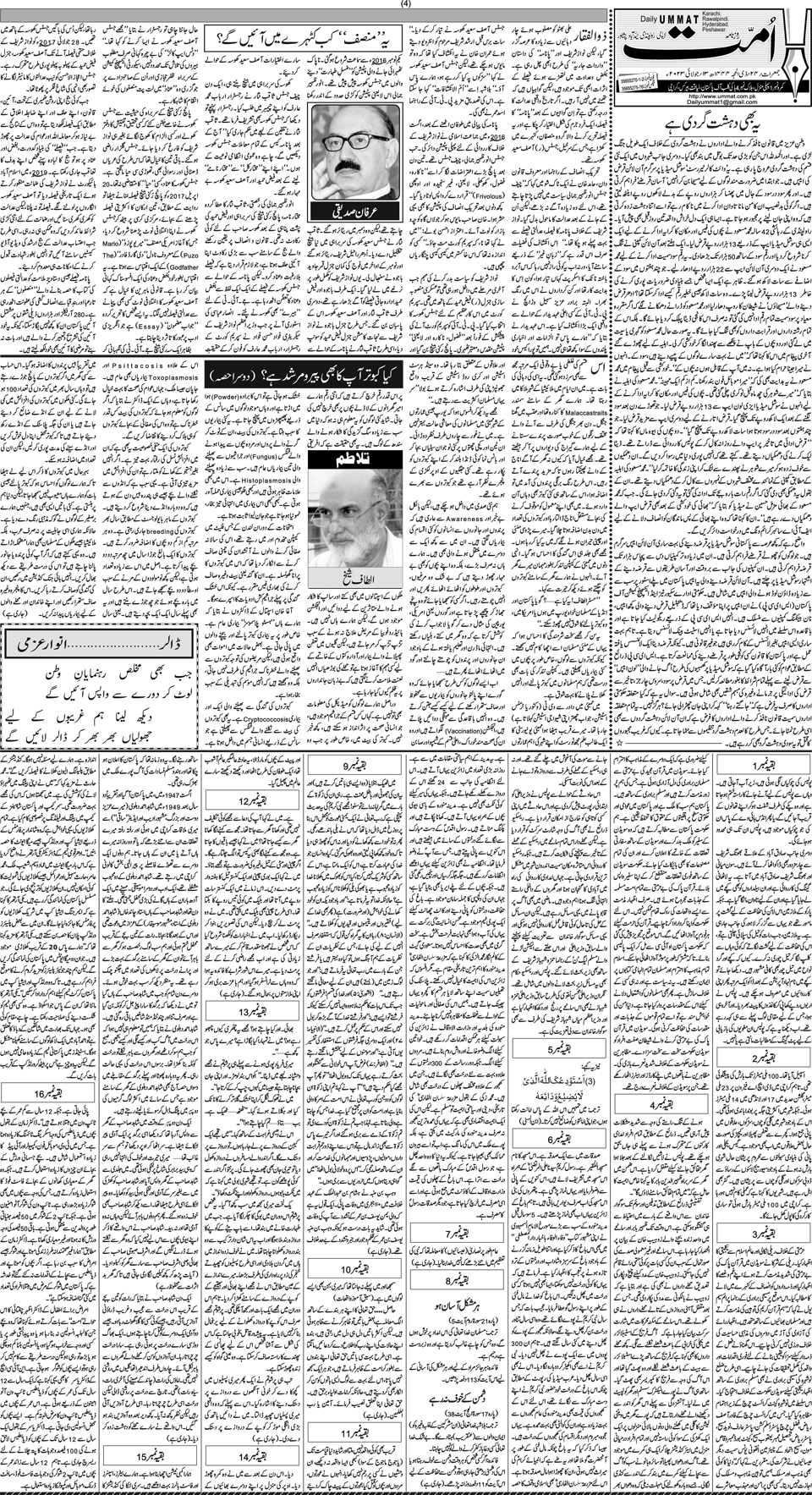 page