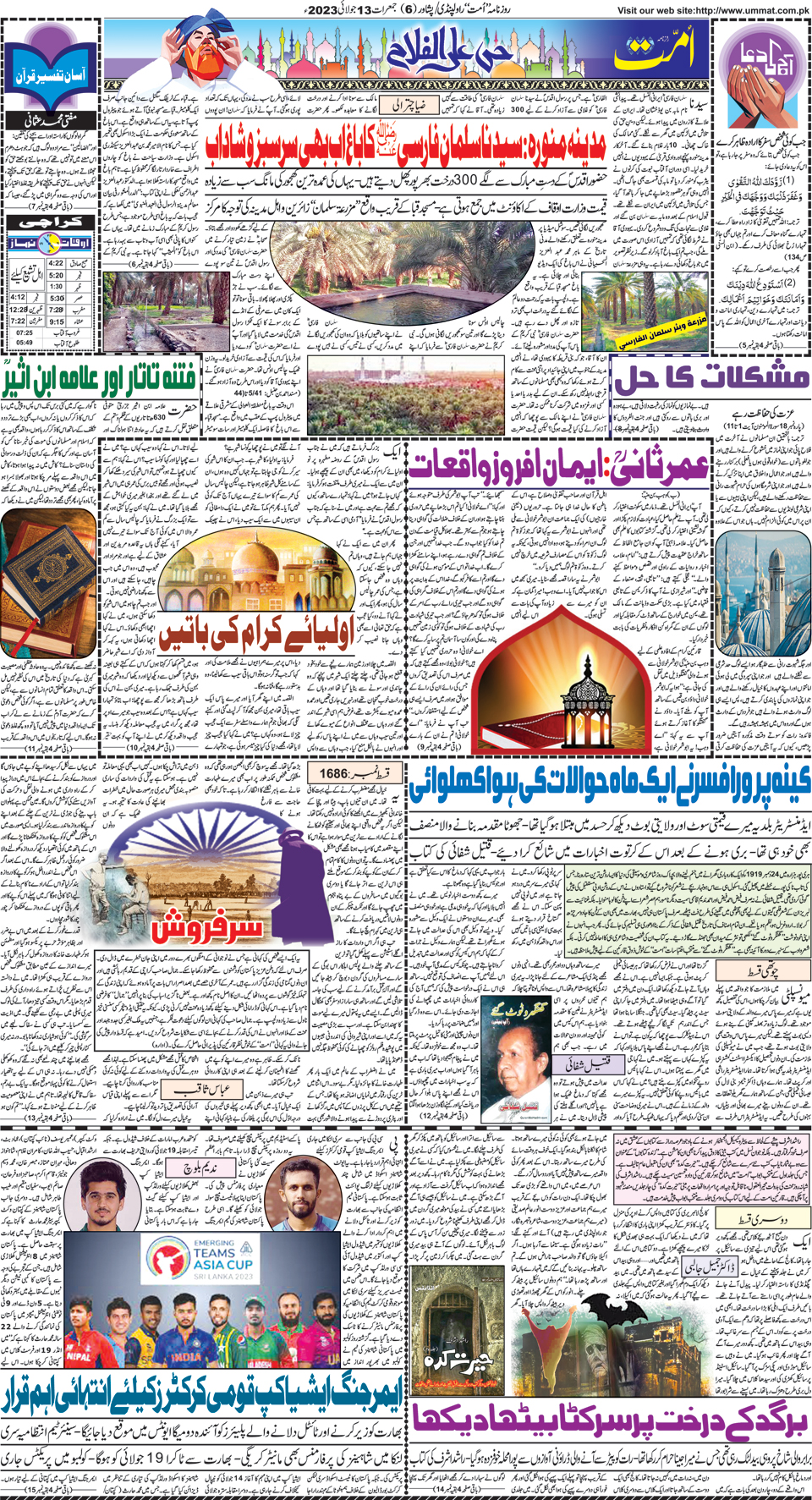 page
