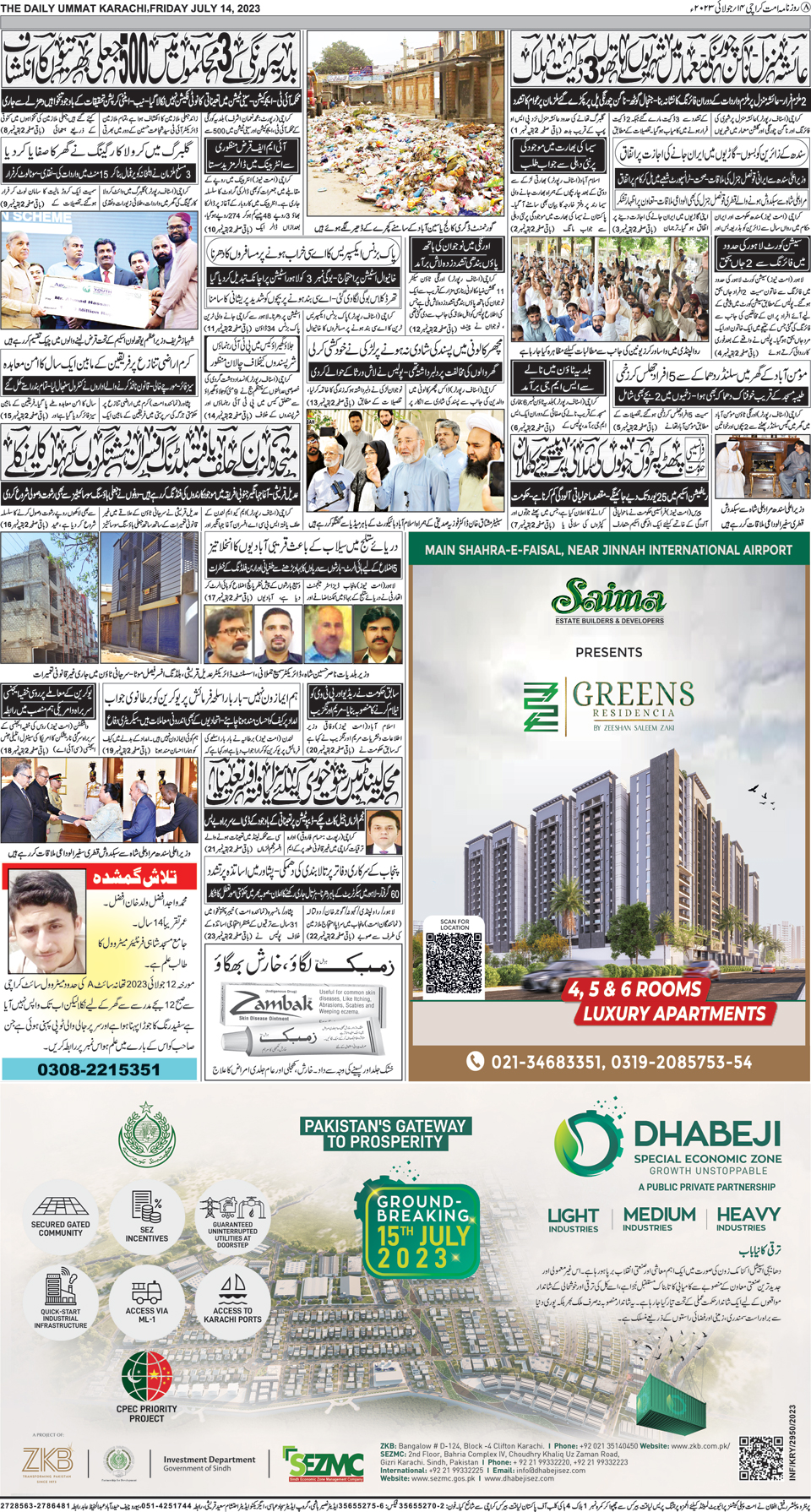 page