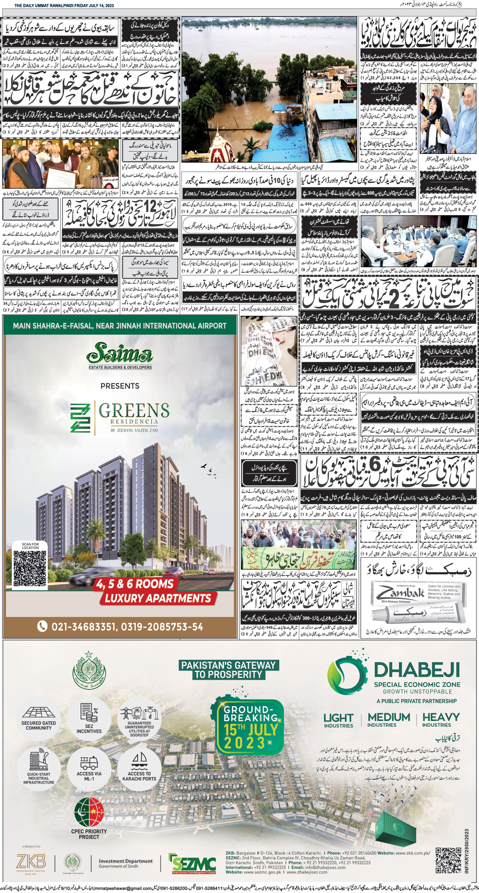 page