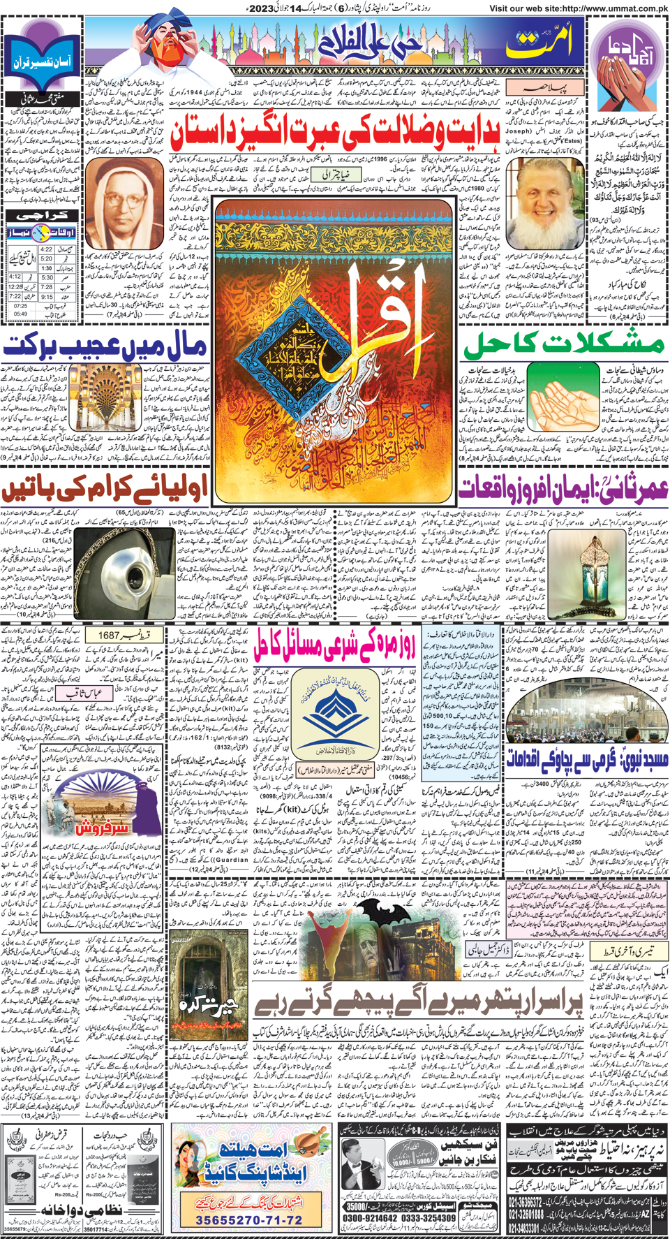 page