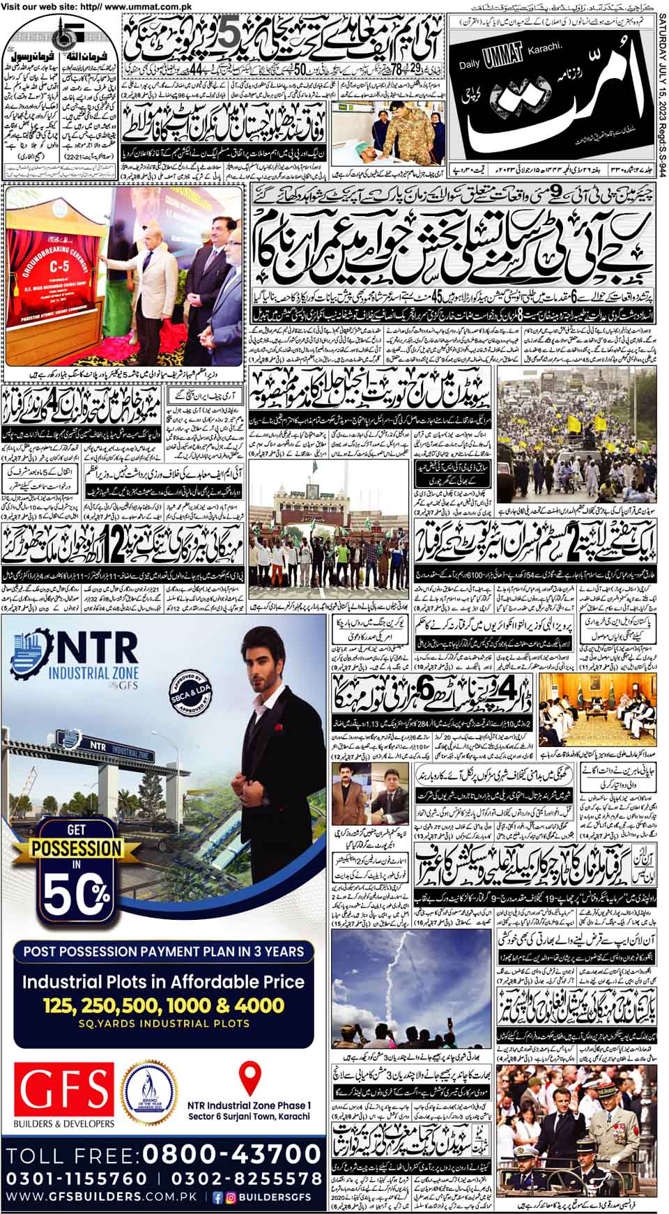 page
