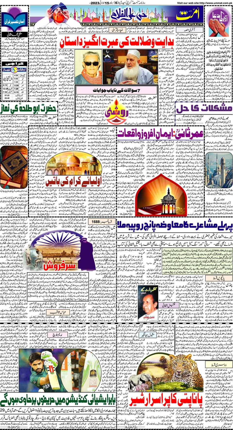 page