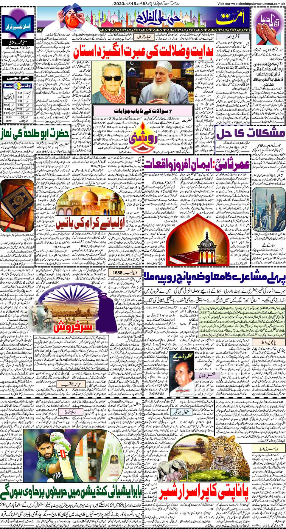 page