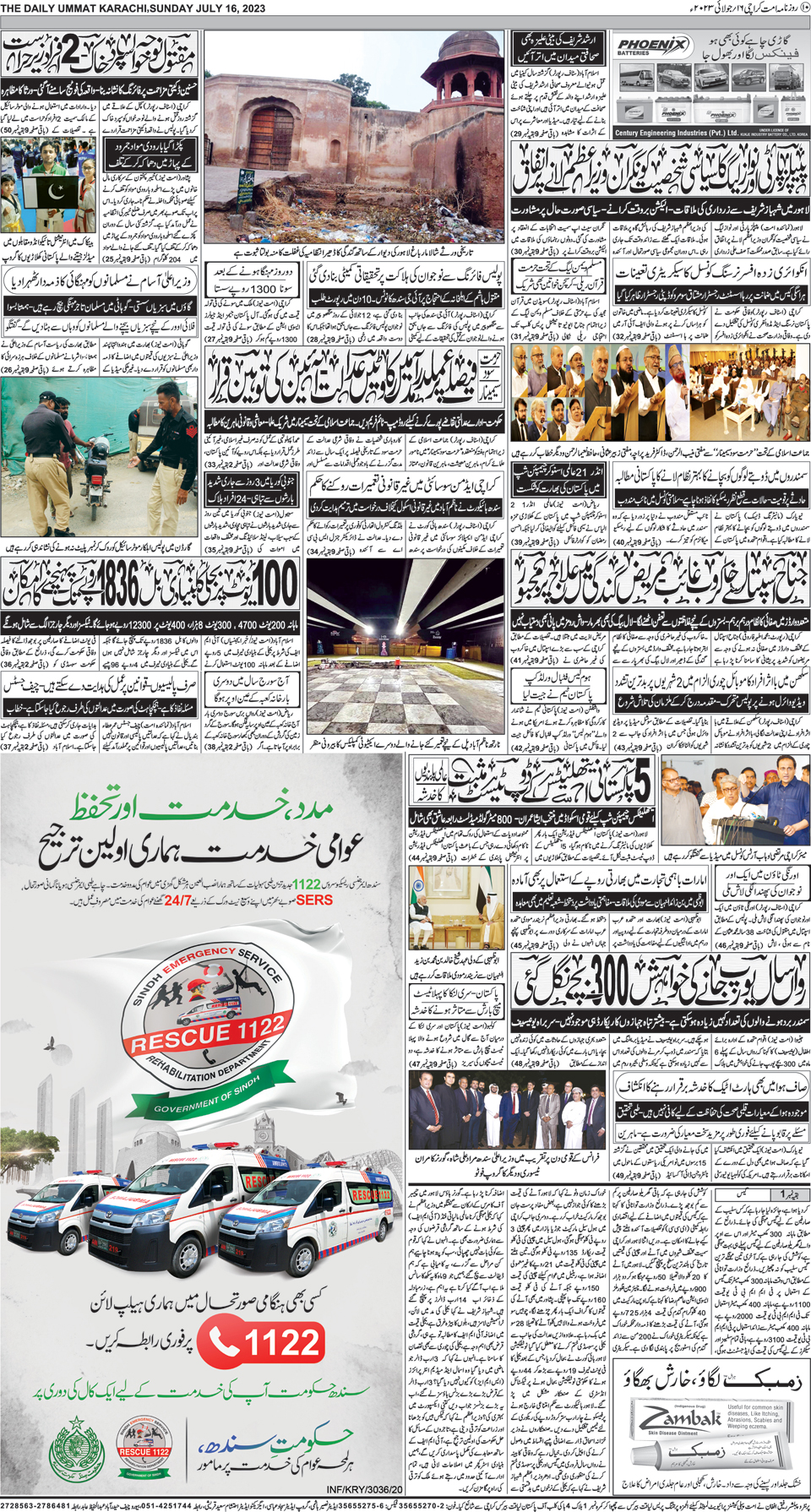 page