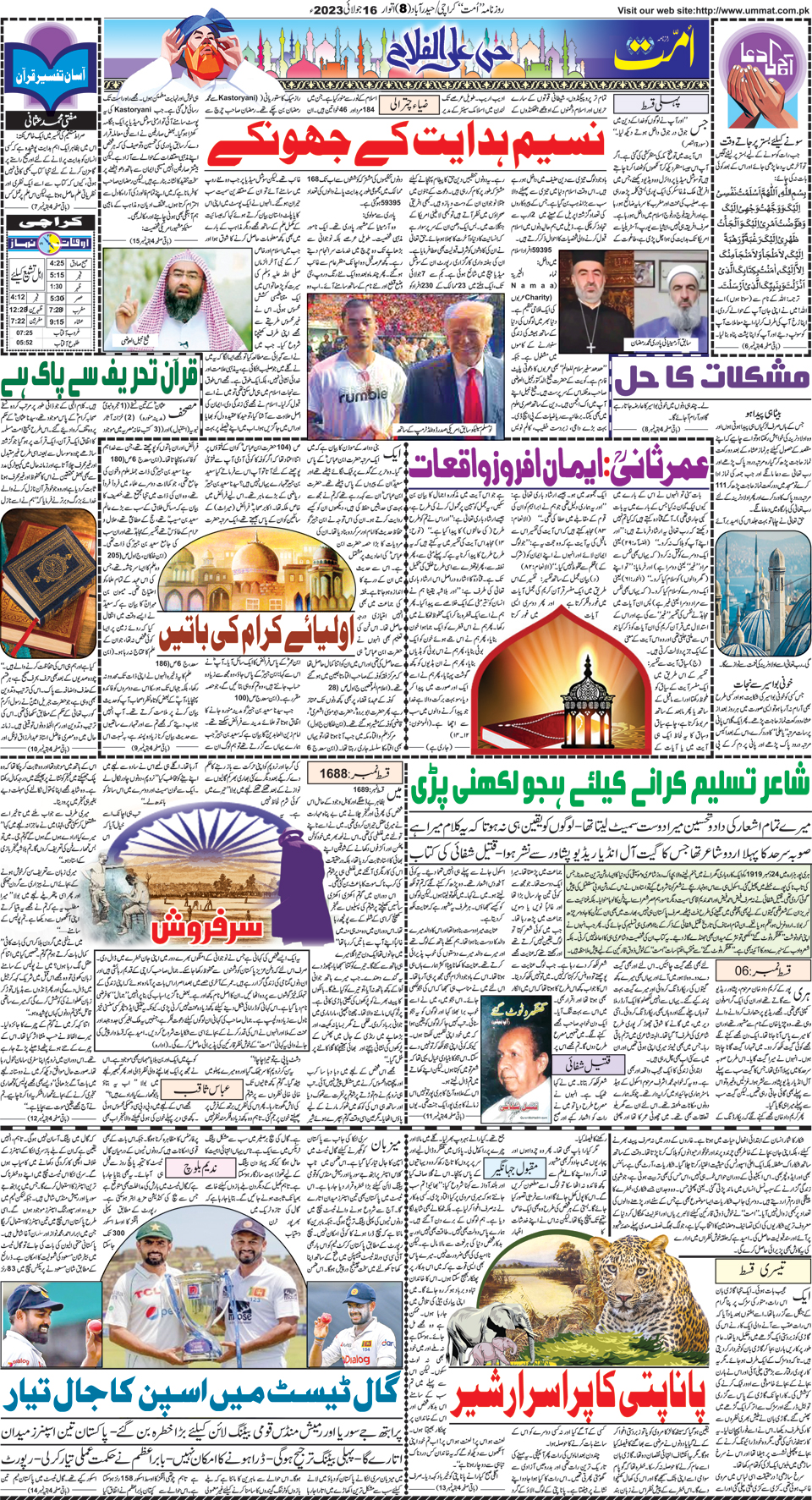 page