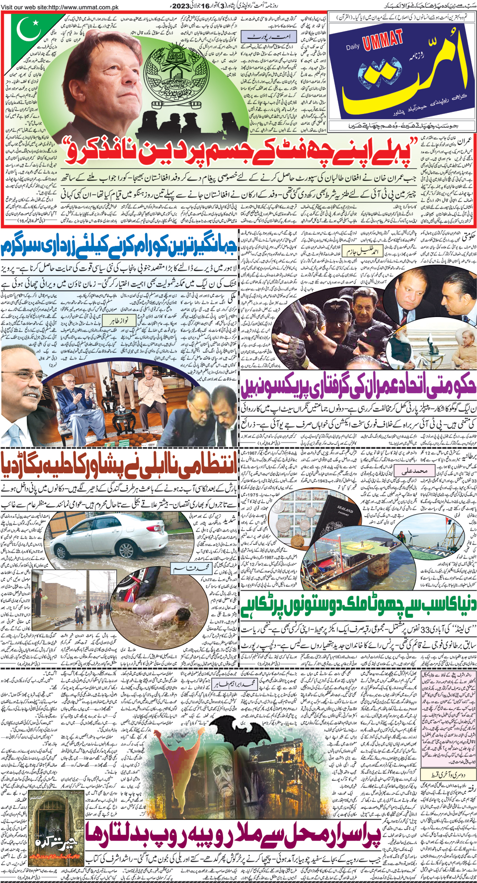 page