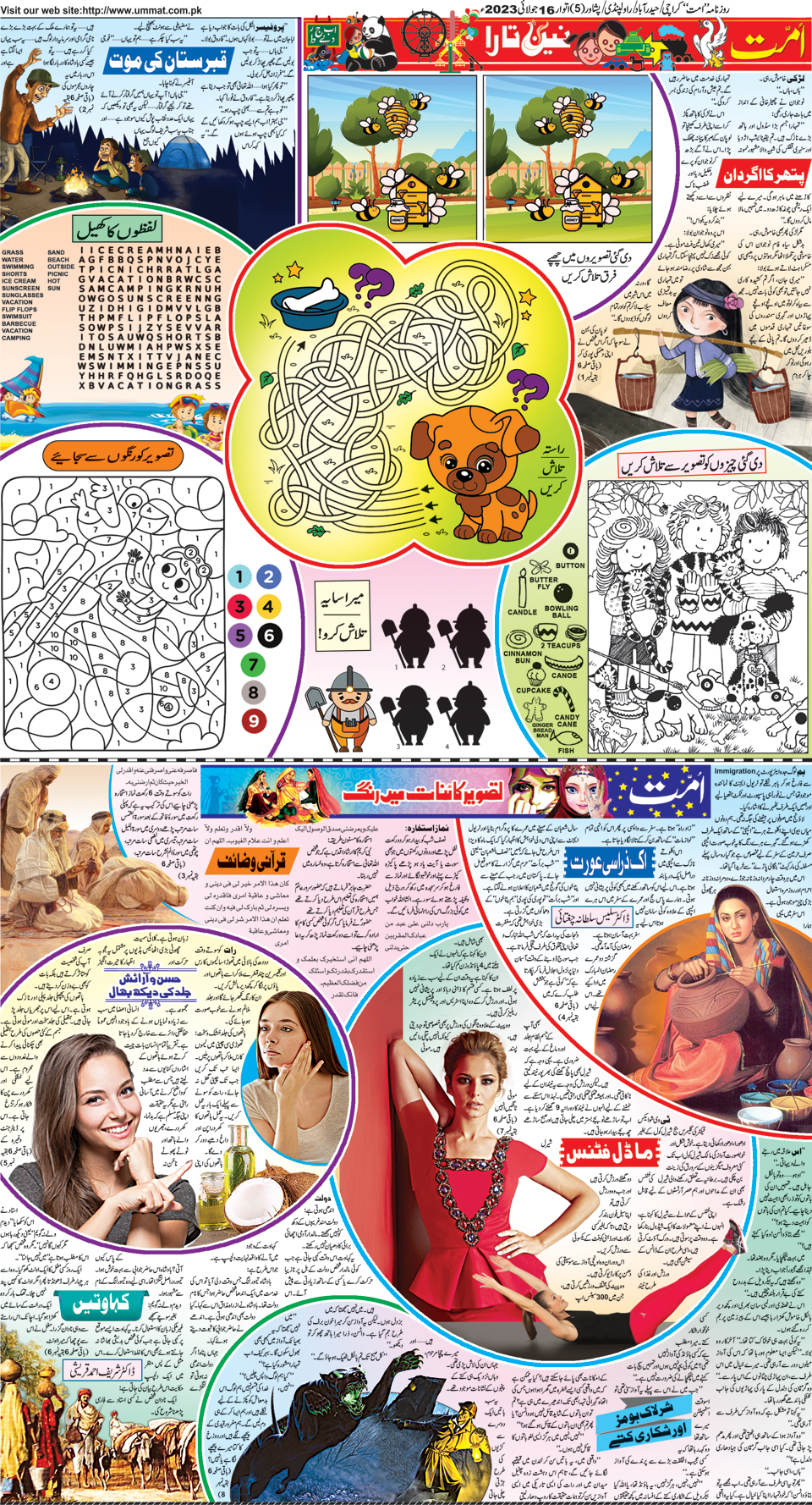 page