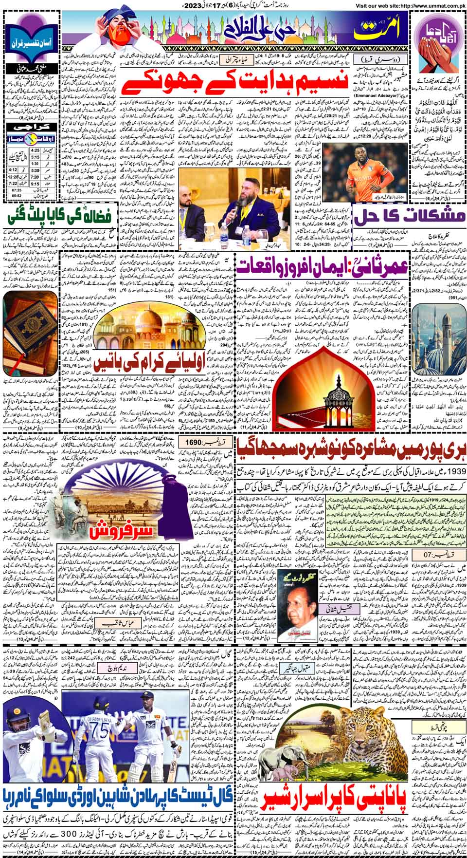 page