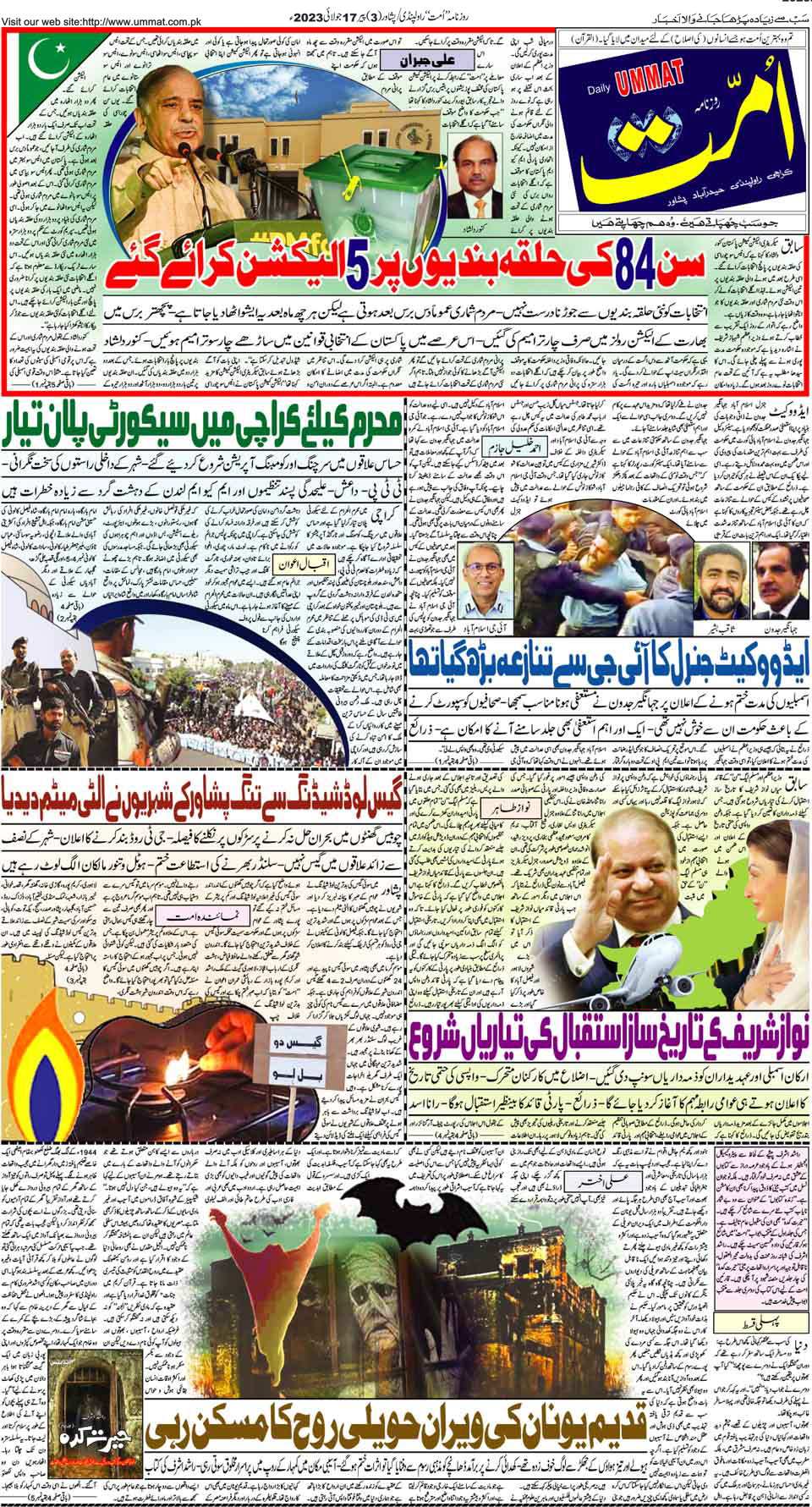 page