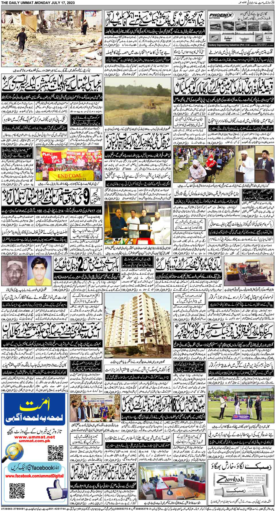 page