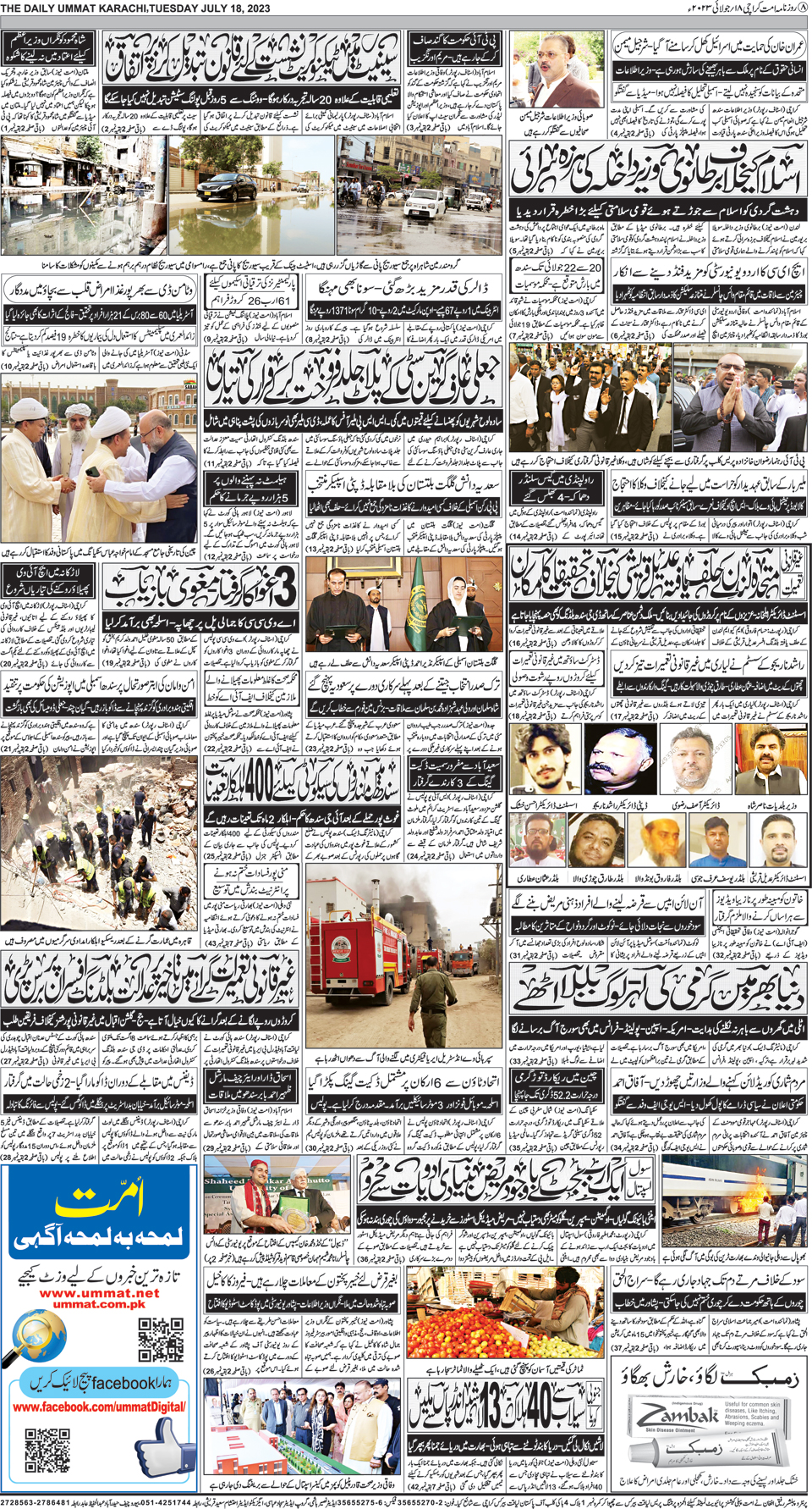 page