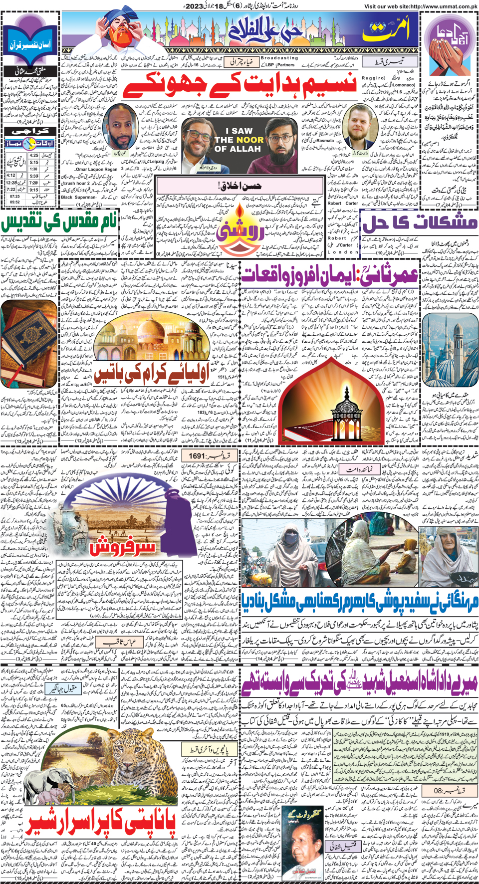 page