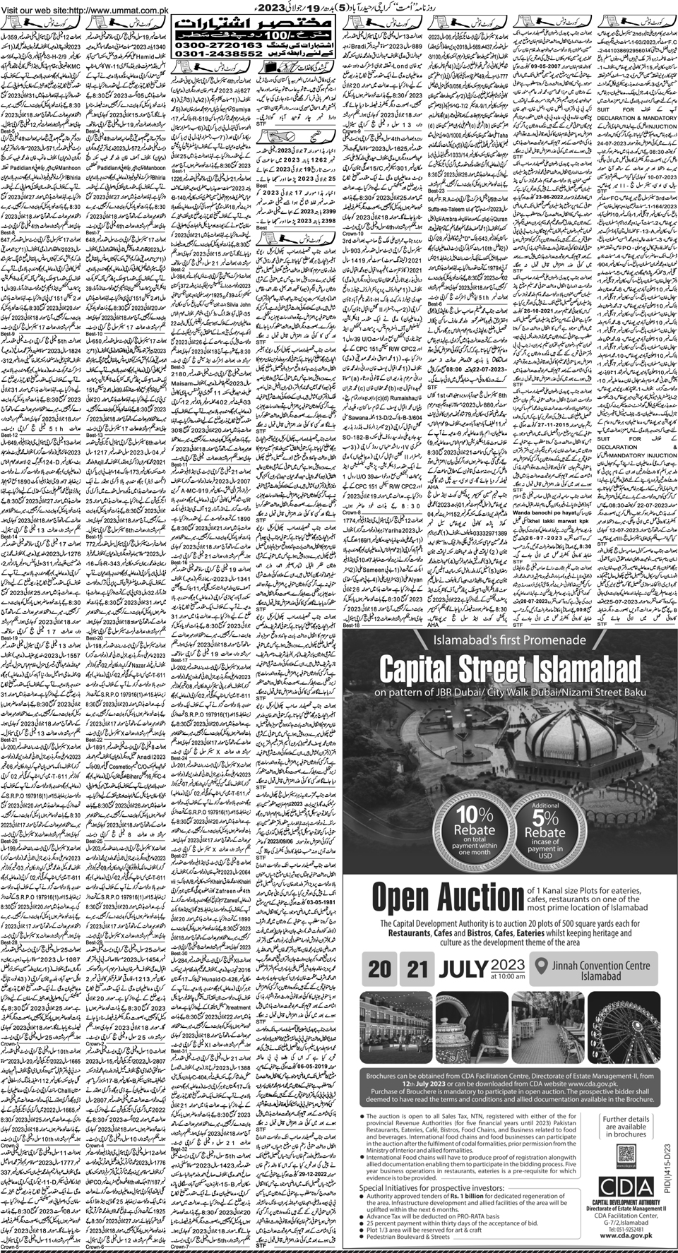 page