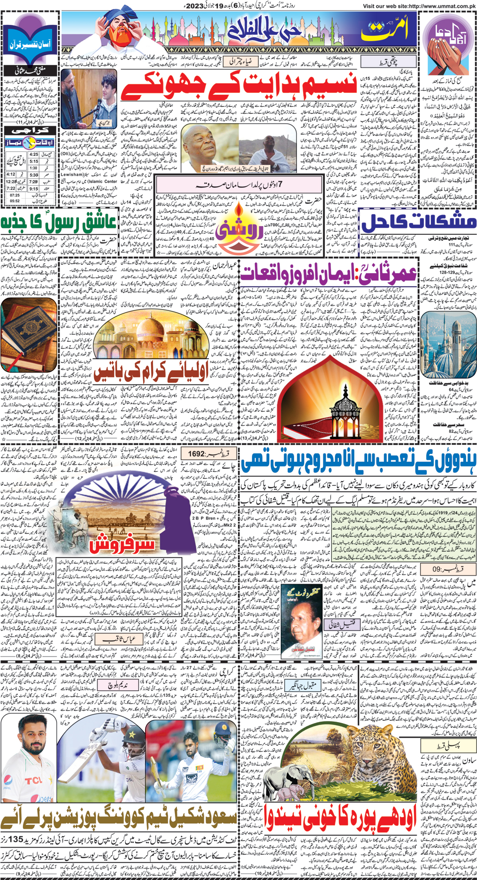 page