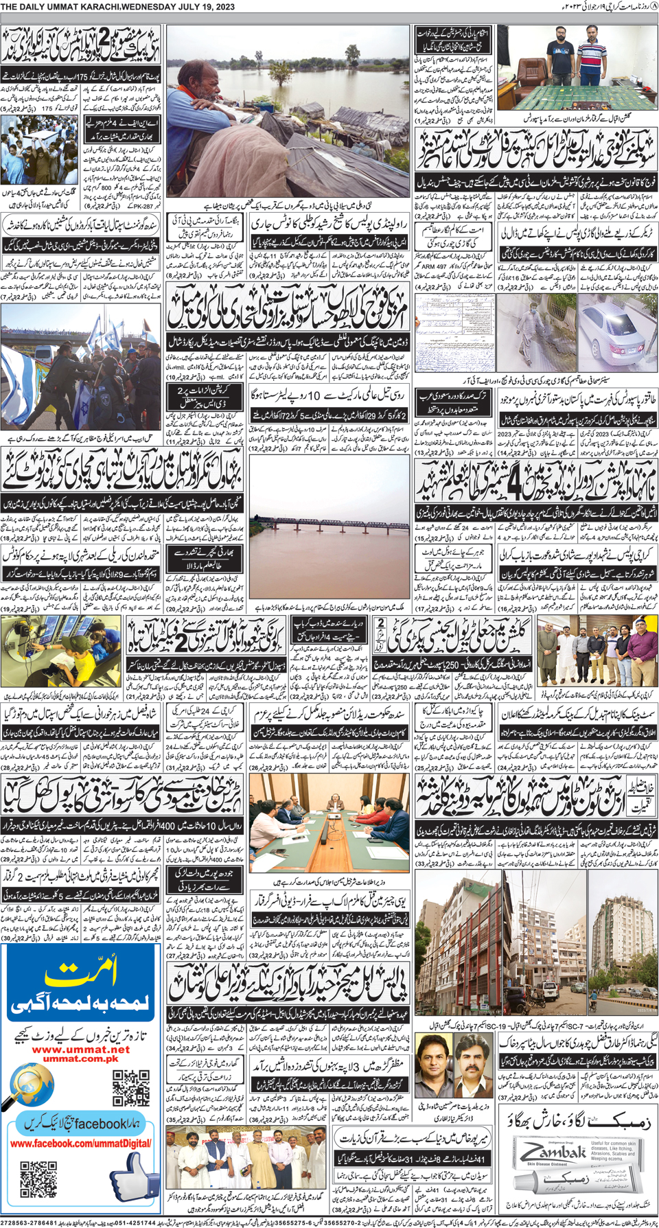 page