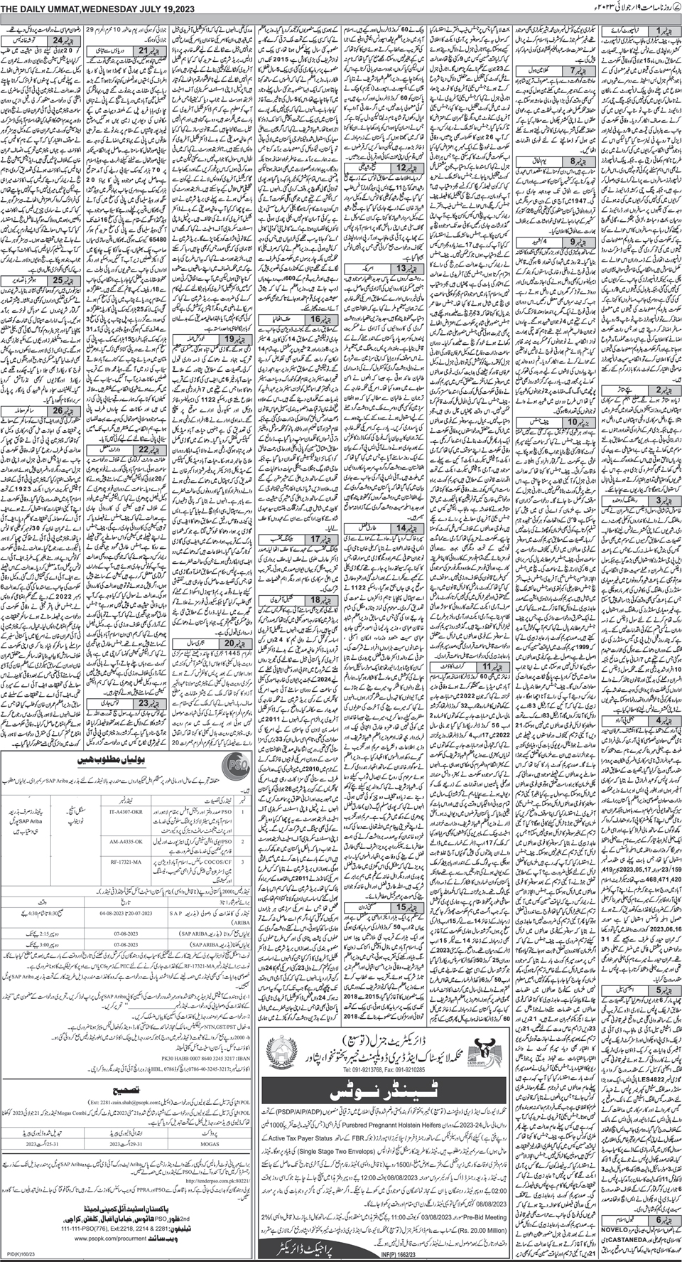 page