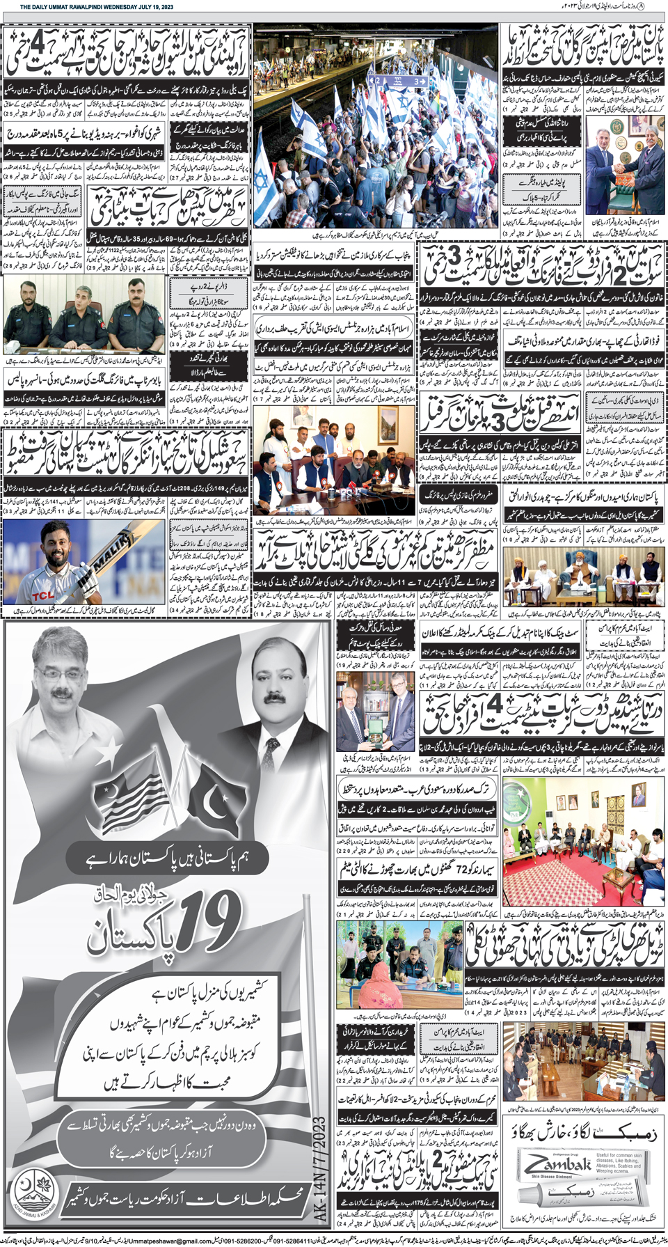 page