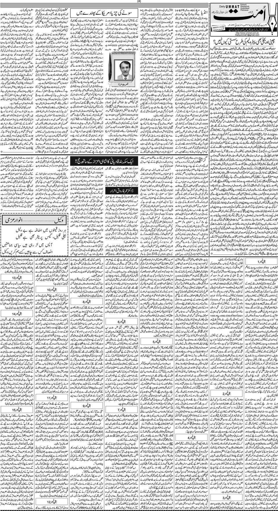 page