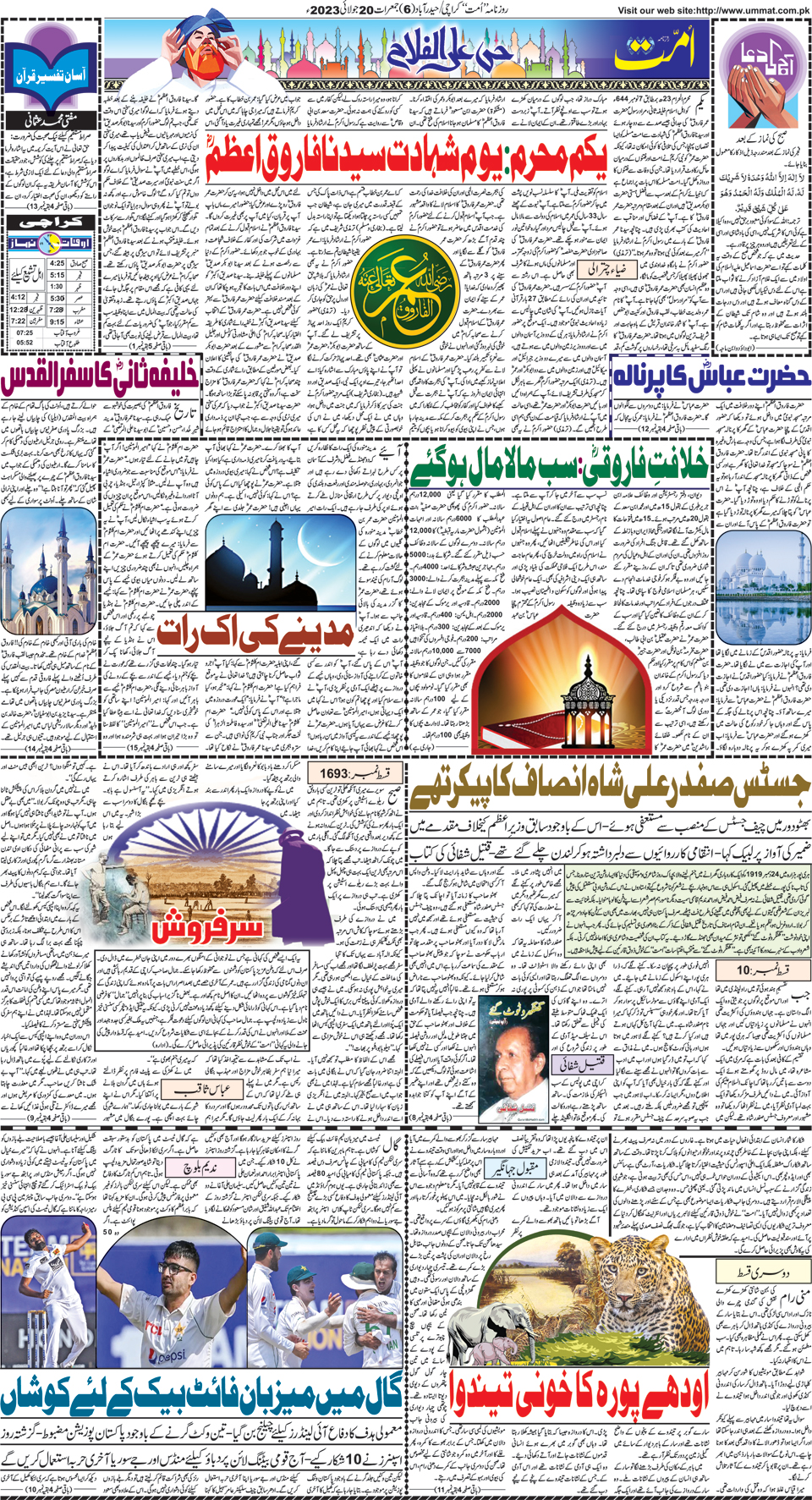 page