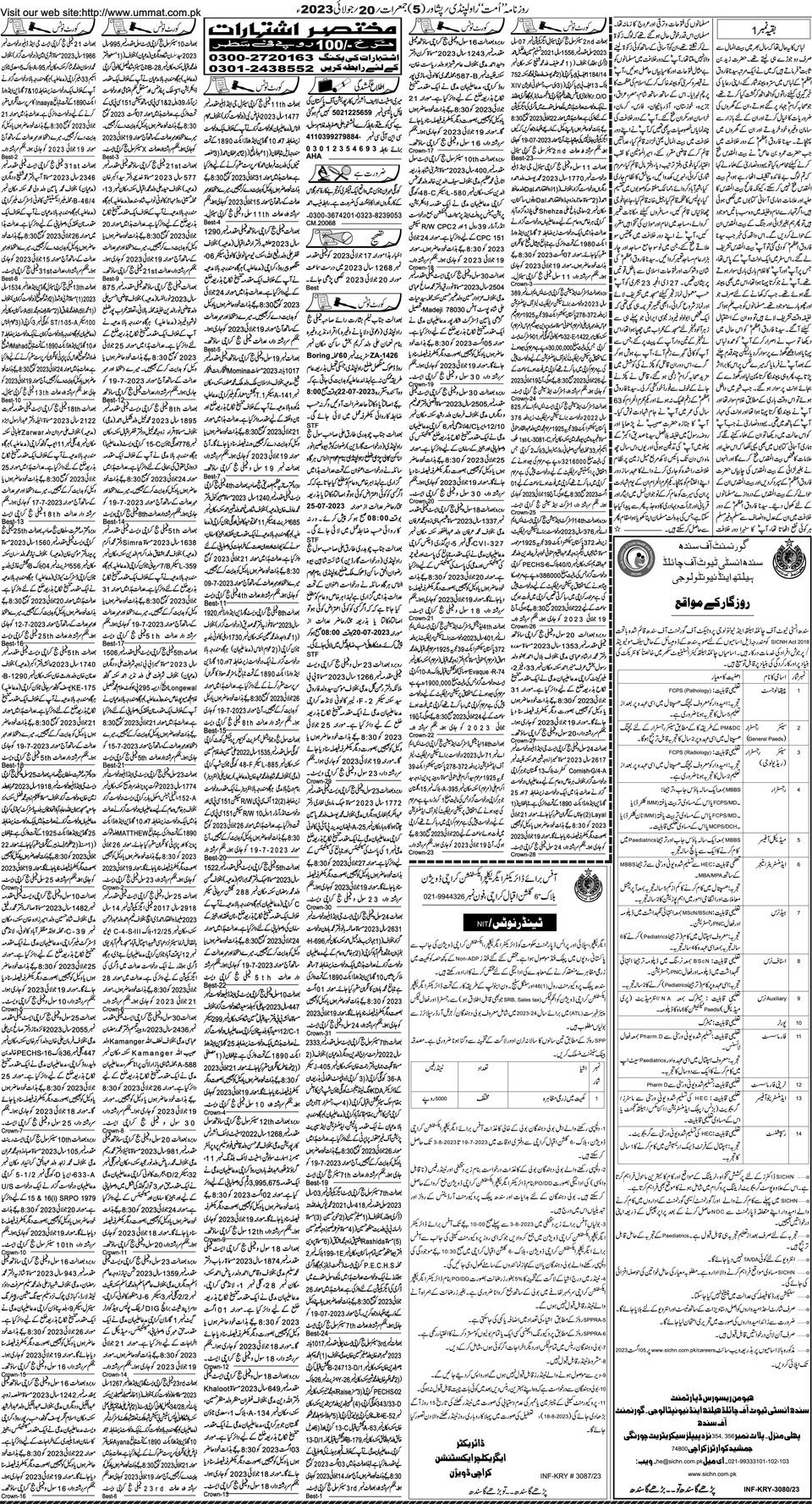 page