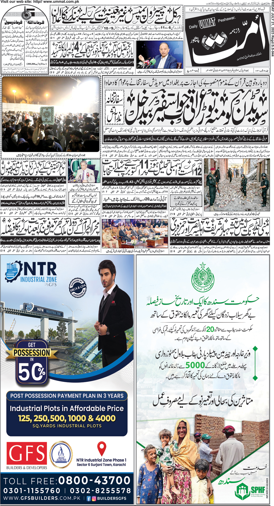 page