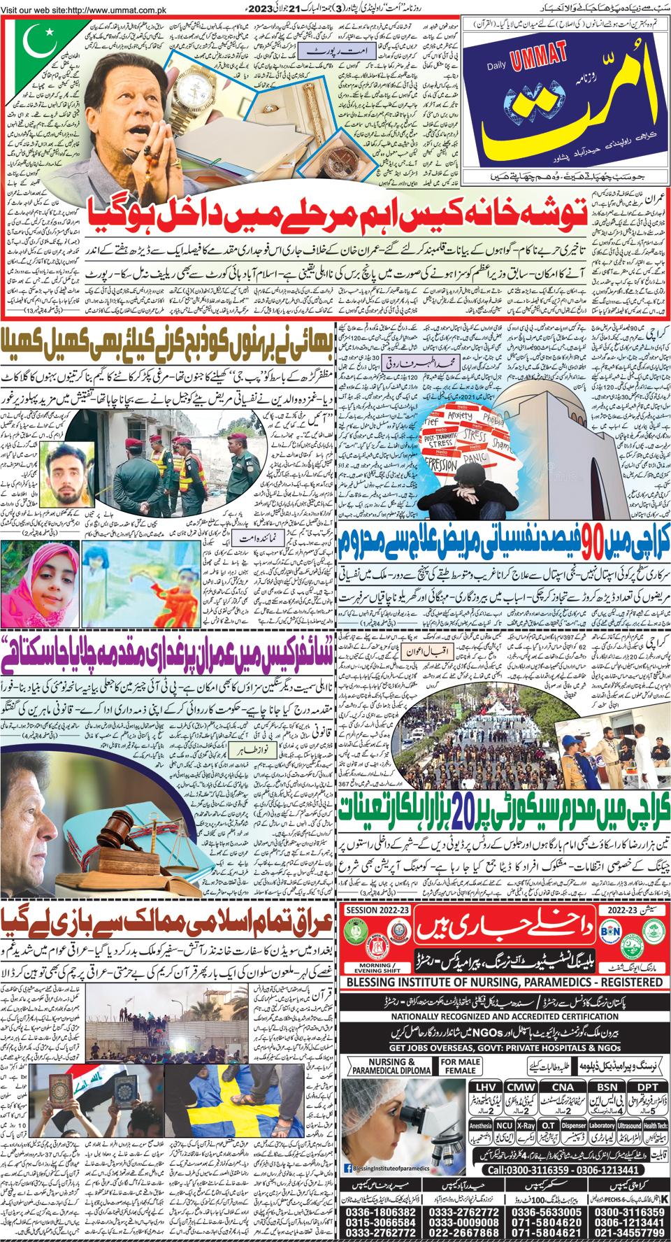 page