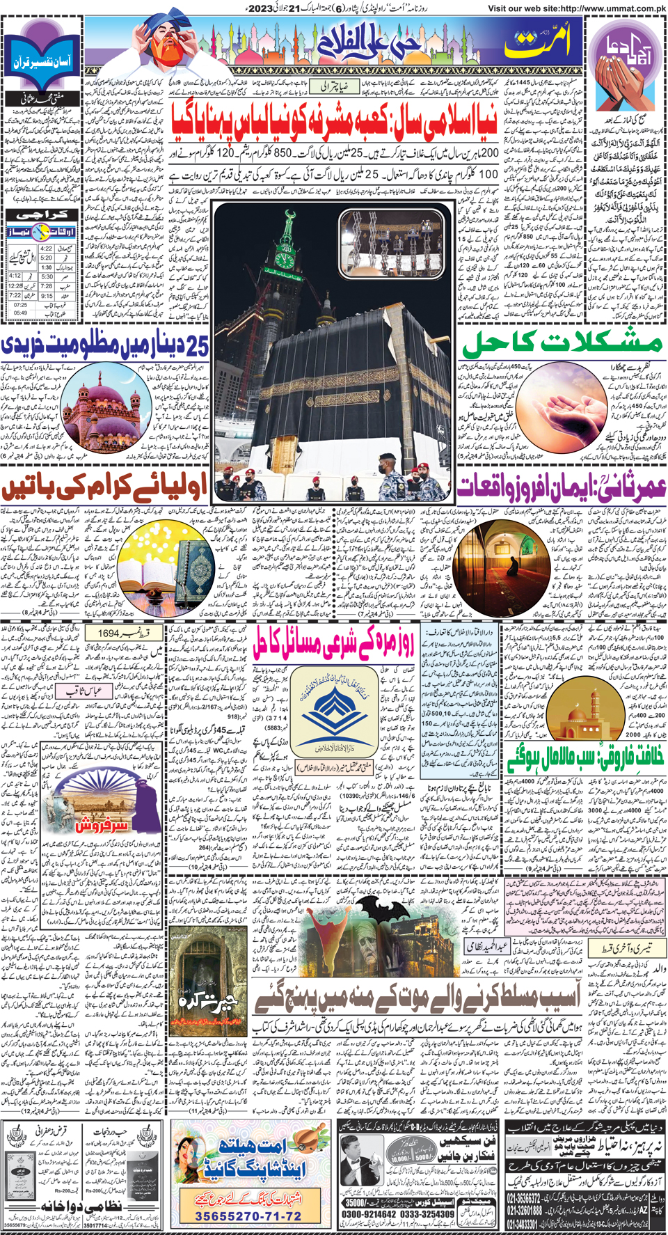 page