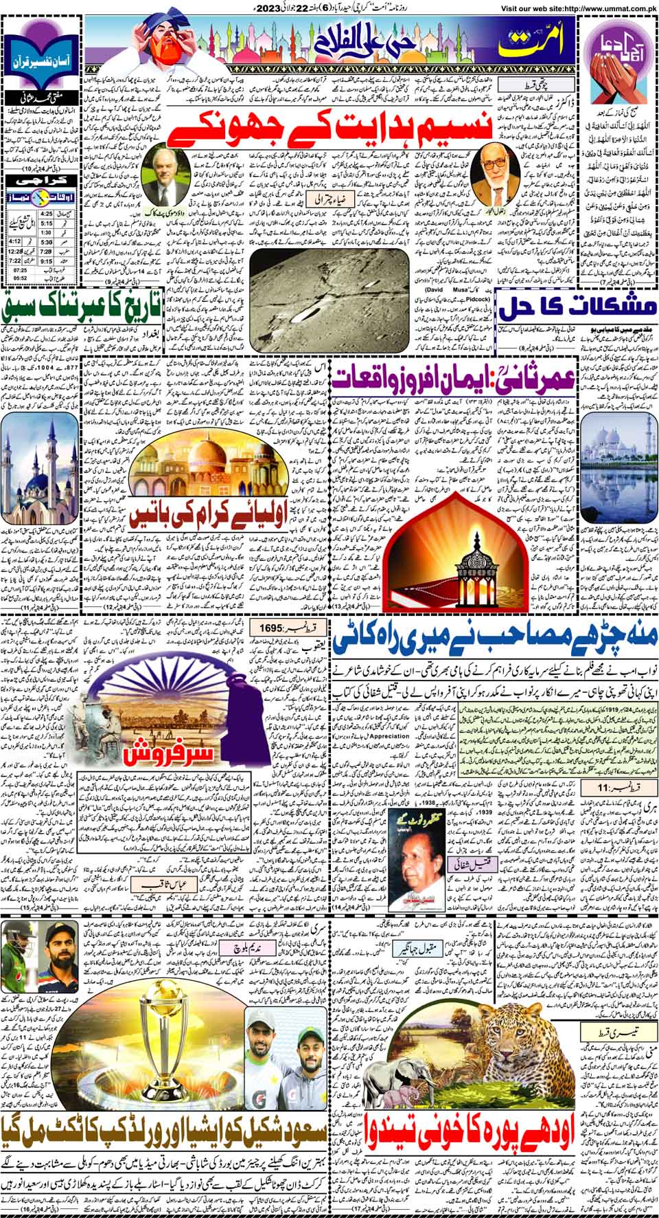 page