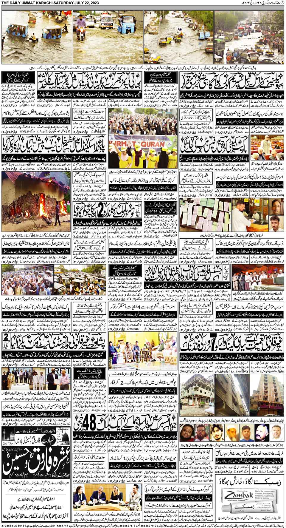 page