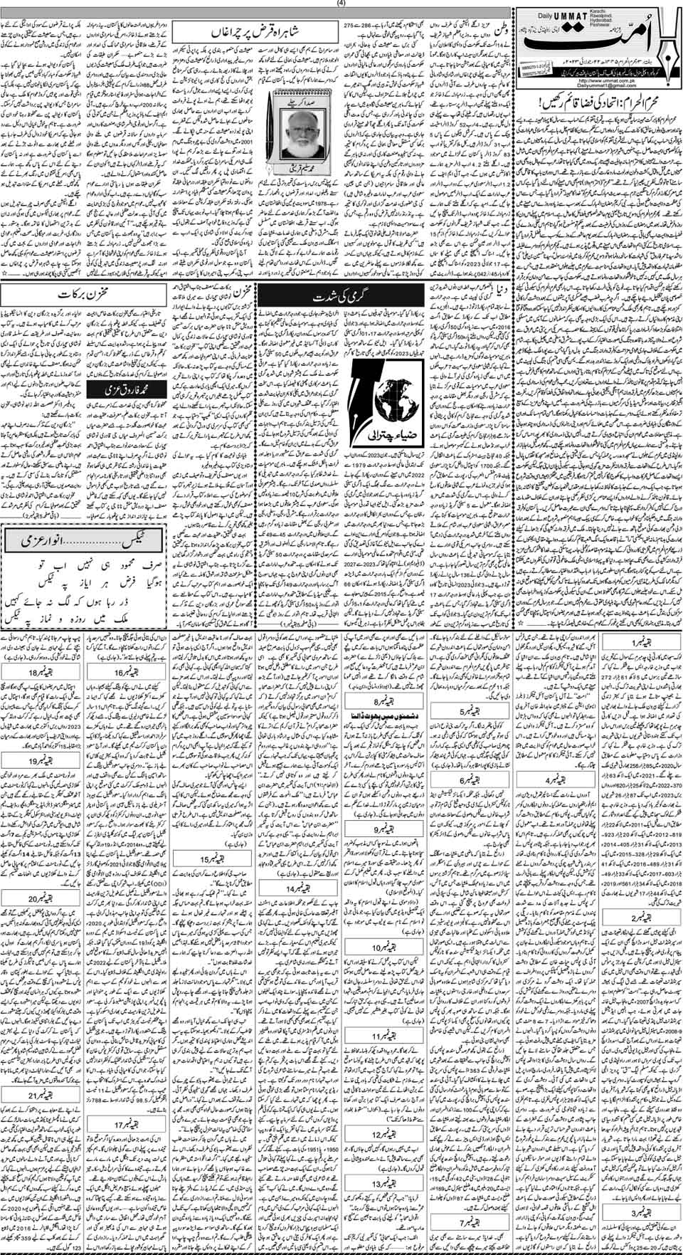 page