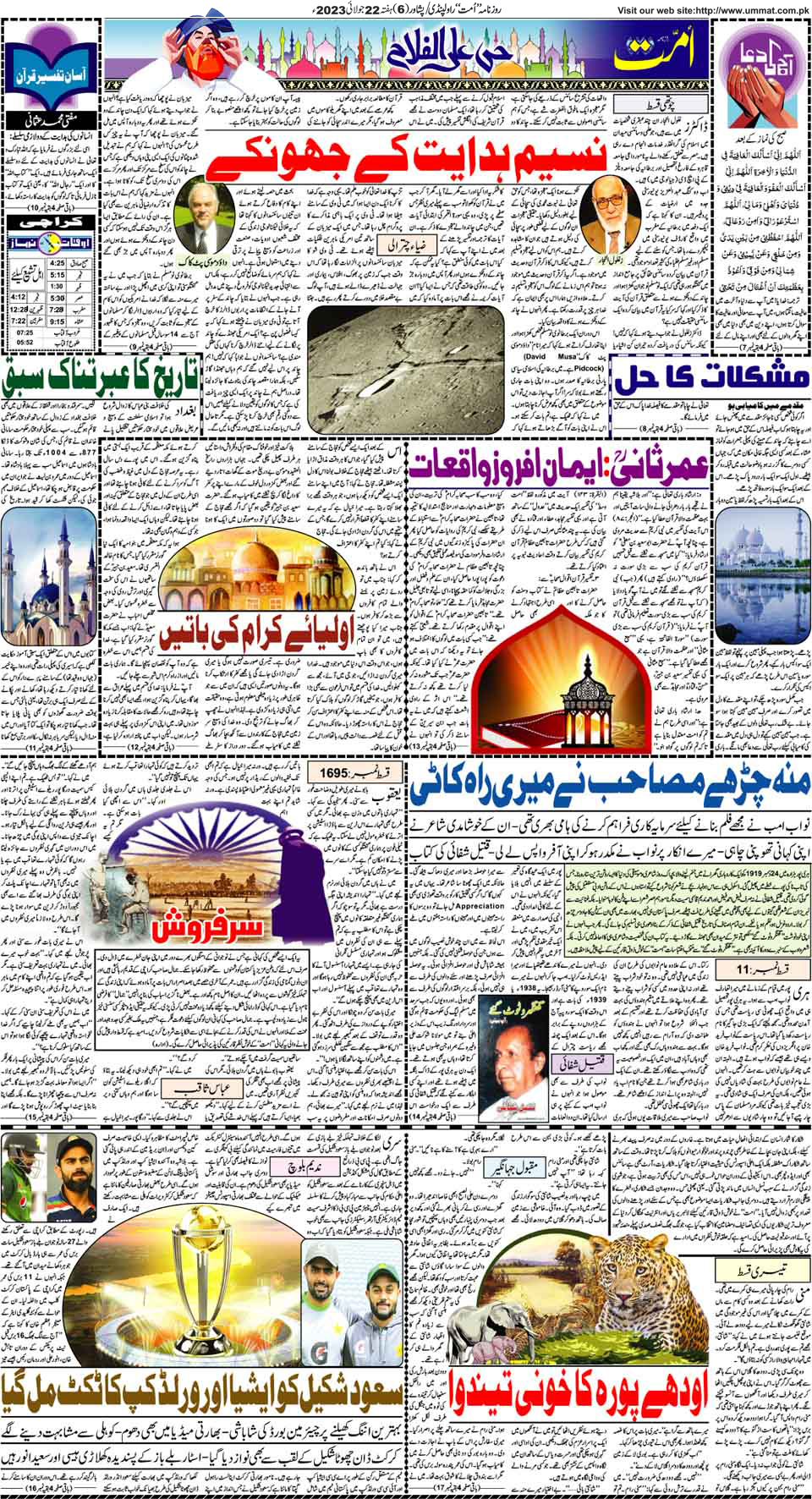 page