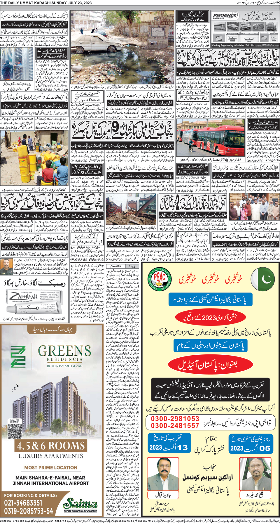 page