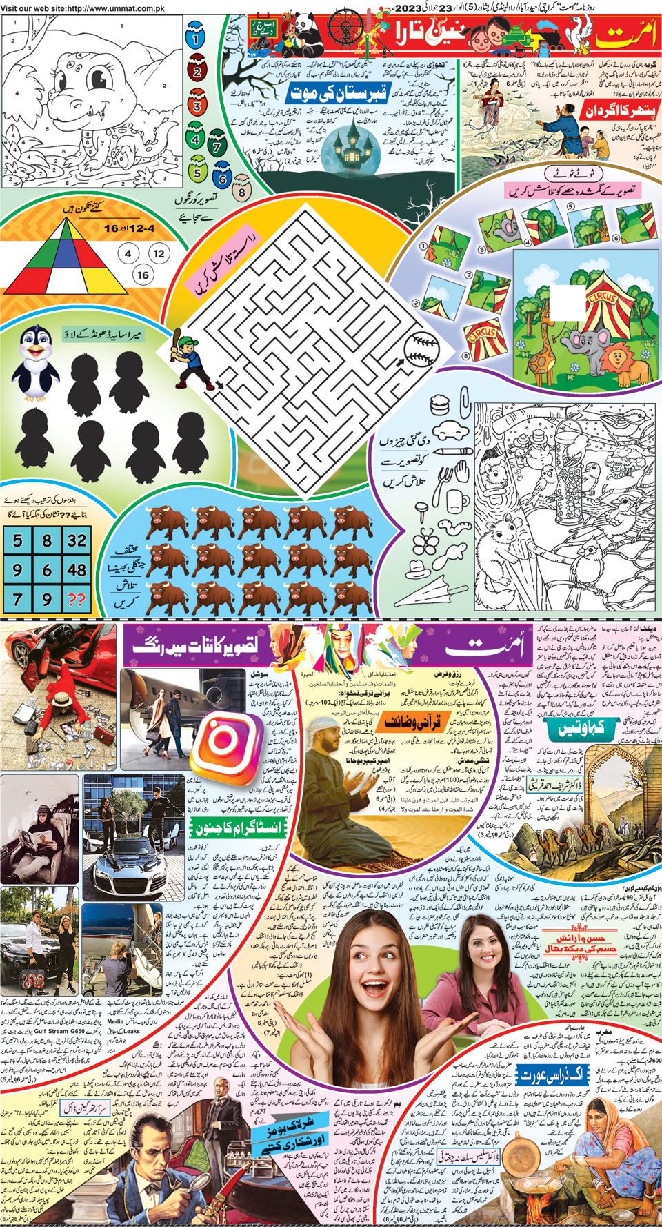 page