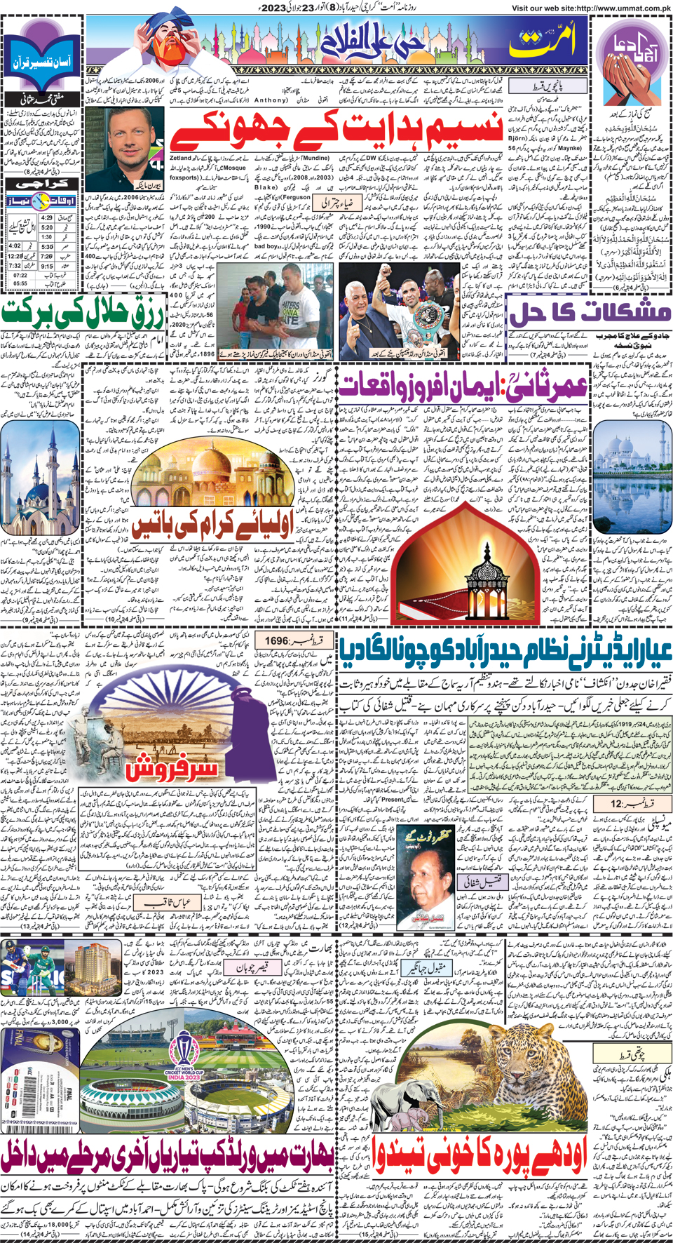 page