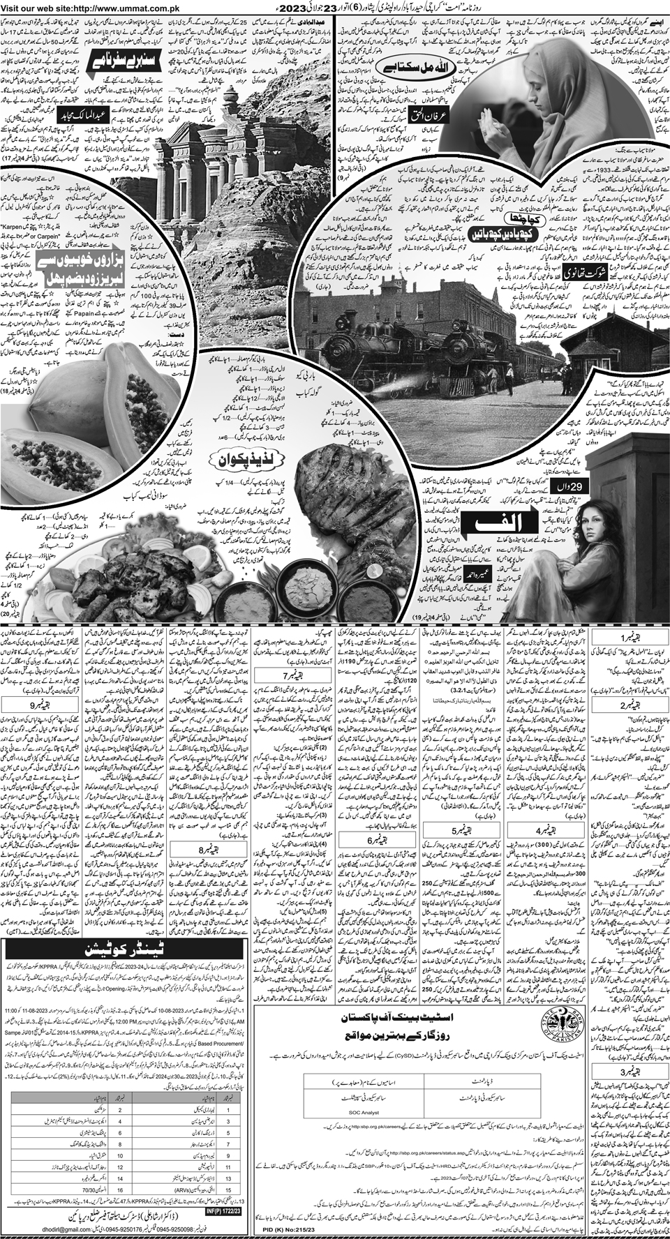 page