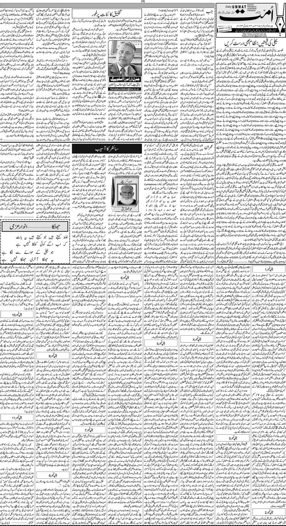 page