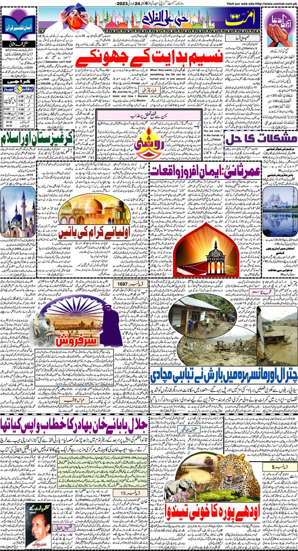 page