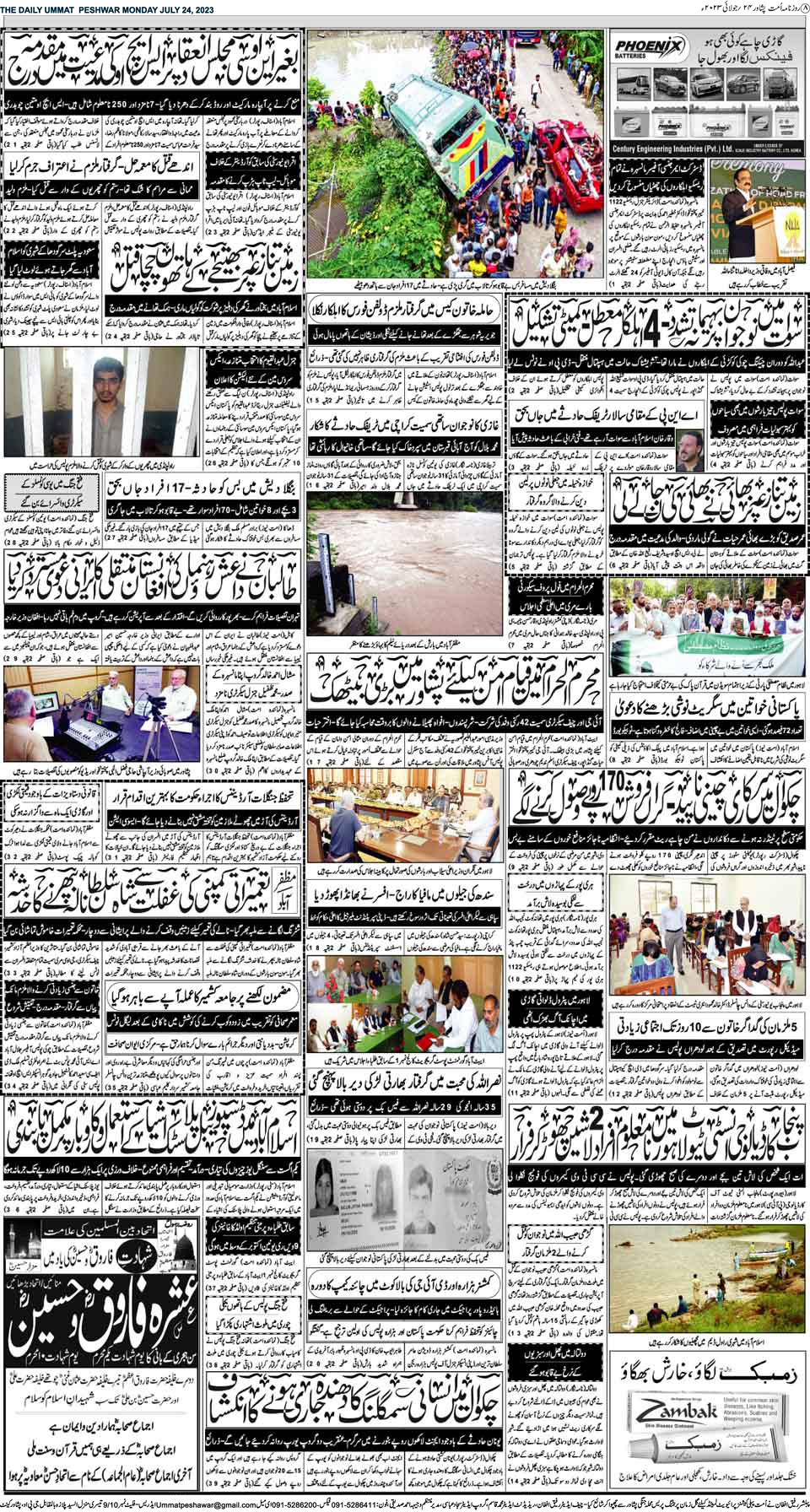 page
