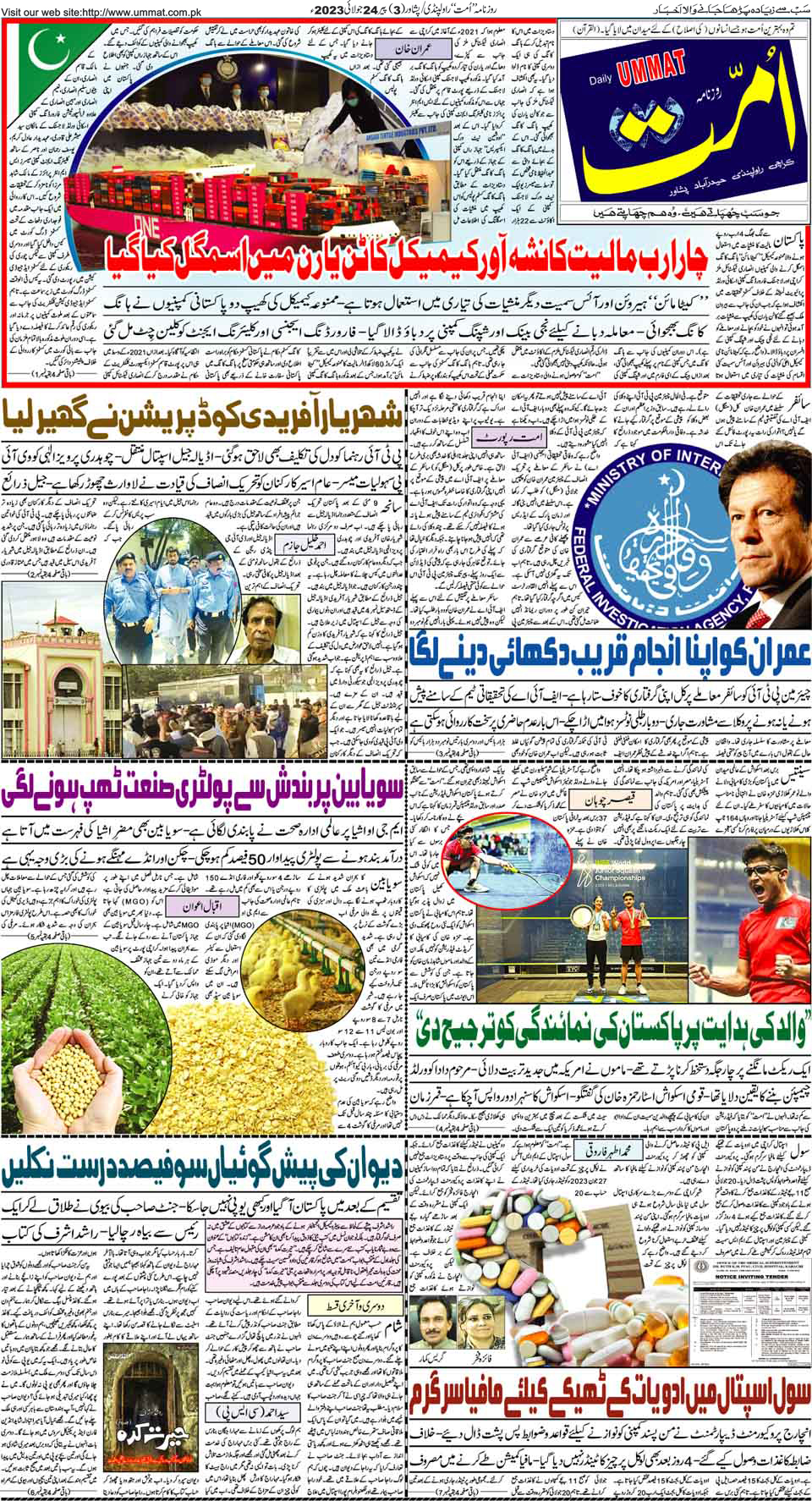 page