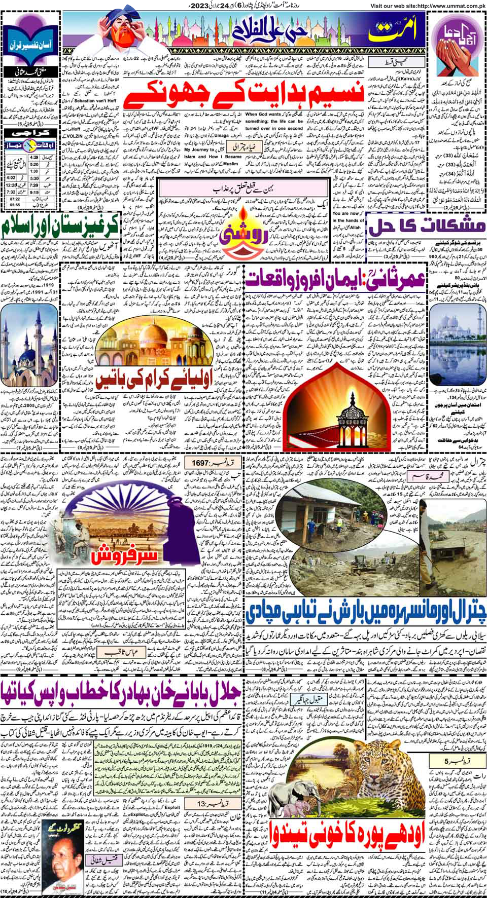 page