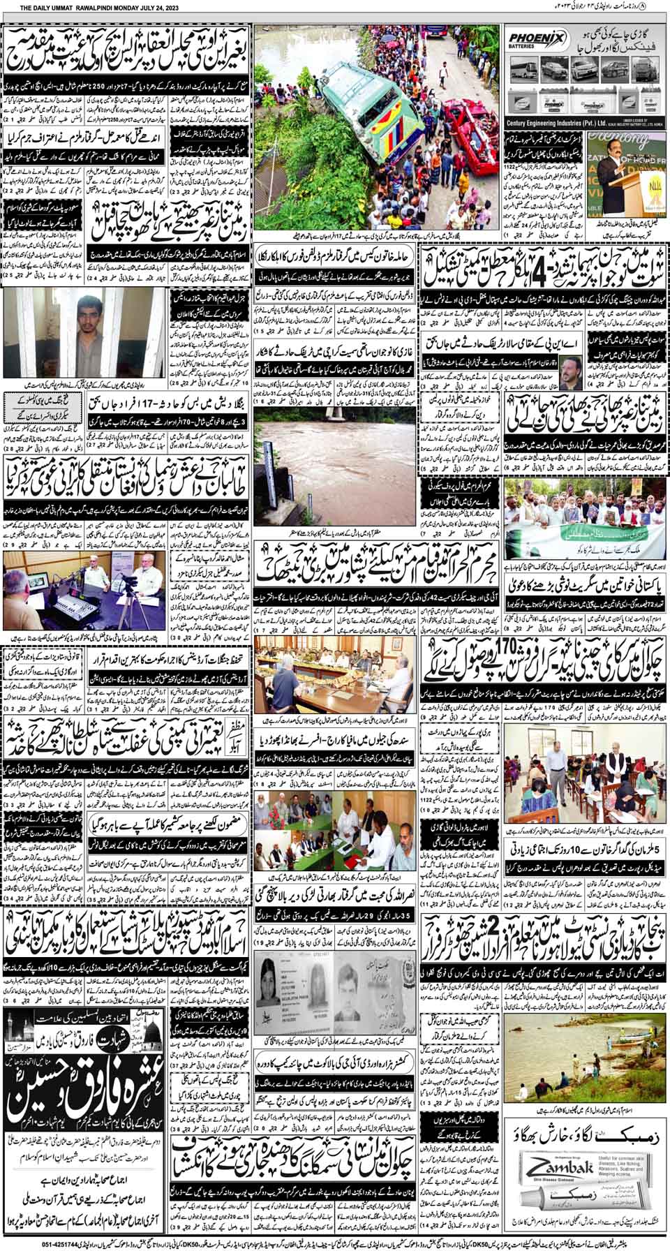 page