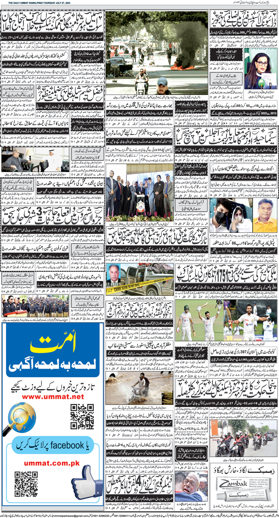 page