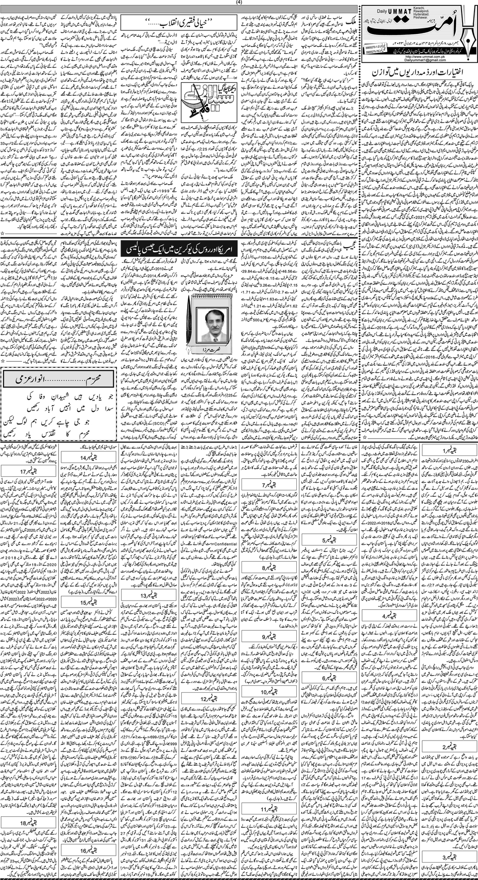 page